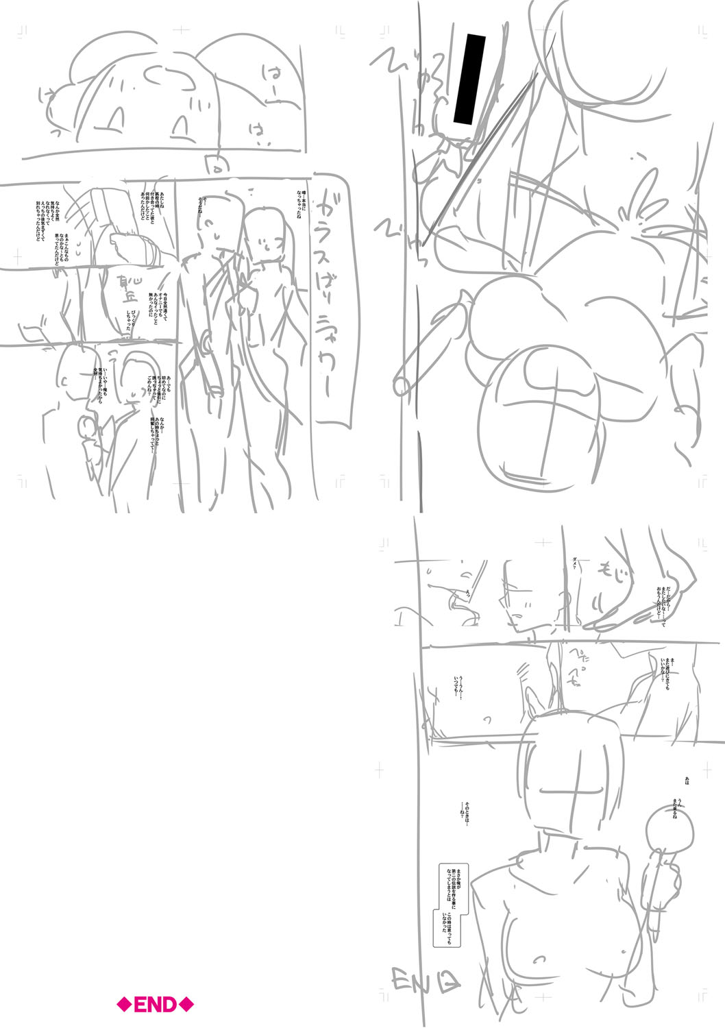 Haitte soku SEX Jyoshi ga 100% Hatsujyou suru Densetsu no Yari-beya!! page 229 - group blowjob face hentai manga - read online free