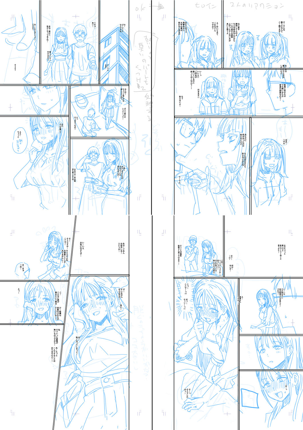 Haitte soku SEX Jyoshi ga 100% Hatsujyou suru Densetsu no Yari-beya!! page 232 - group blowjob face hentai manga - read online free