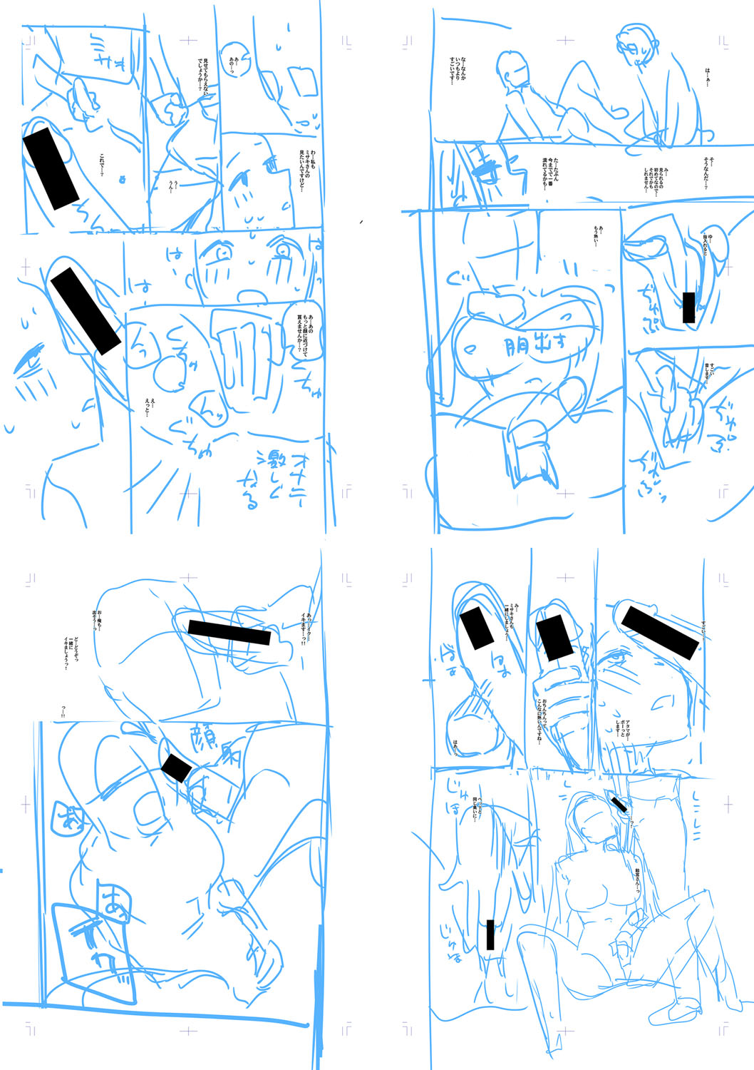 Haitte soku SEX Jyoshi ga 100% Hatsujyou suru Densetsu no Yari-beya!! page 234 - group blowjob face hentai manga - read online free