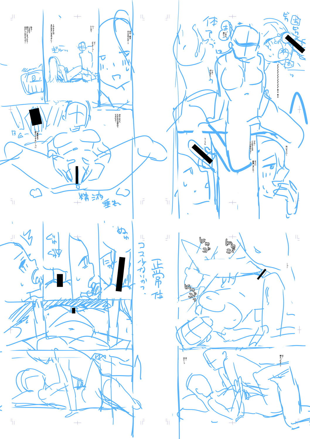 Haitte soku SEX Jyoshi ga 100% Hatsujyou suru Densetsu no Yari-beya!! page 235 - group blowjob face hentai manga - read online free