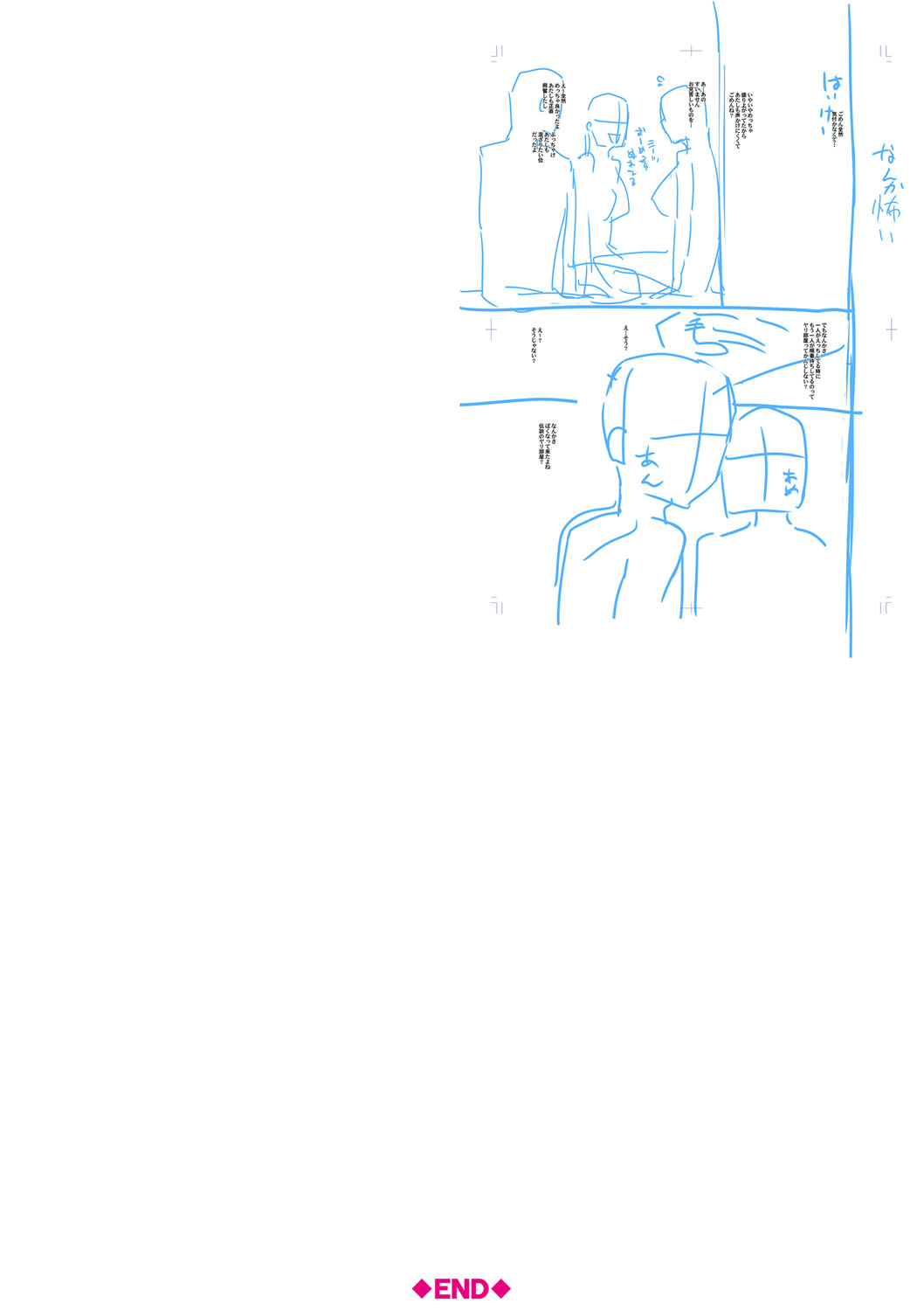 Haitte soku SEX Jyoshi ga 100% Hatsujyou suru Densetsu no Yari-beya!! page 238 - group blowjob face hentai manga - read online free