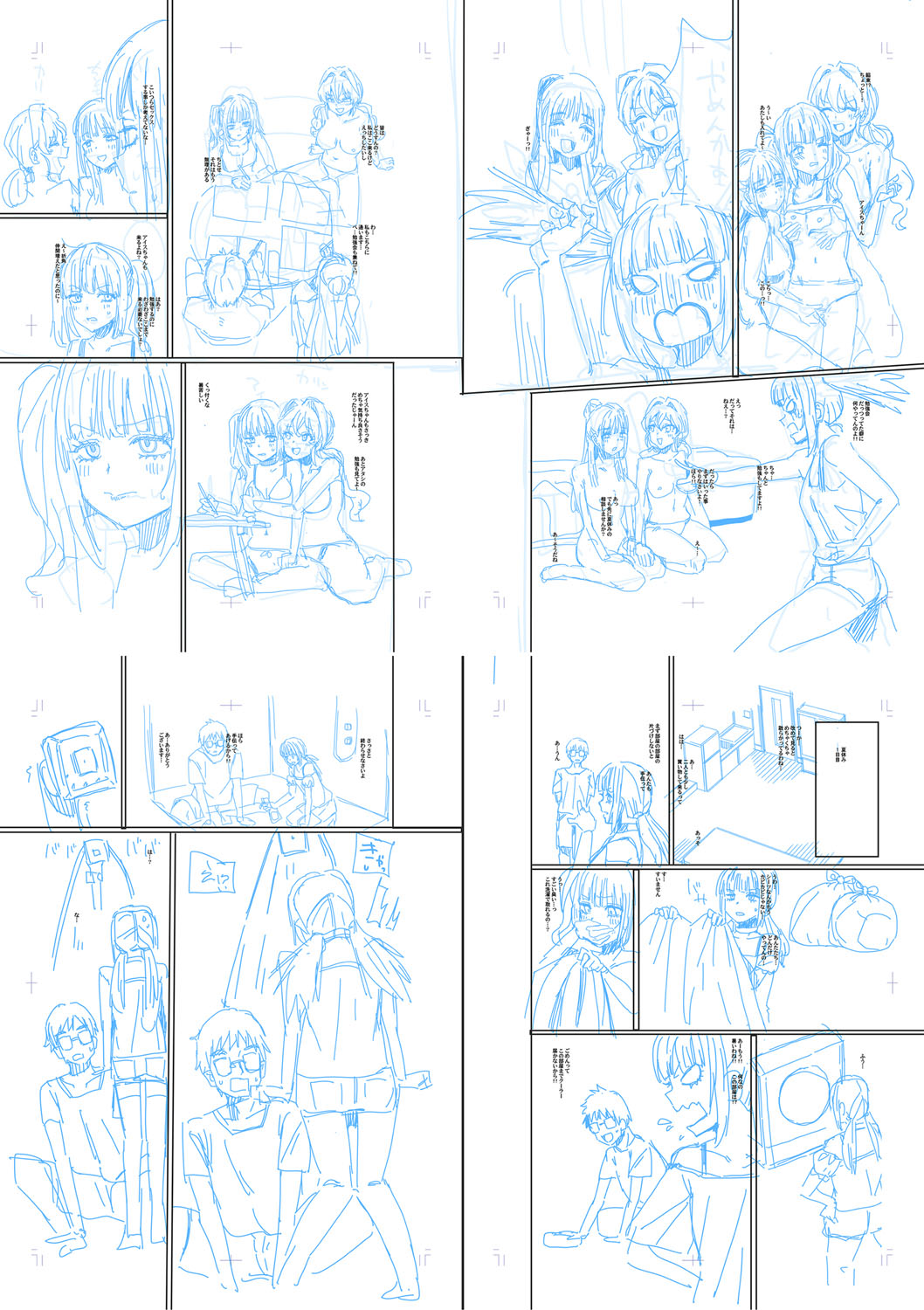 Haitte soku SEX Jyoshi ga 100% Hatsujyou suru Densetsu no Yari-beya!! page 242 - blowjob group hentai manga - read online free