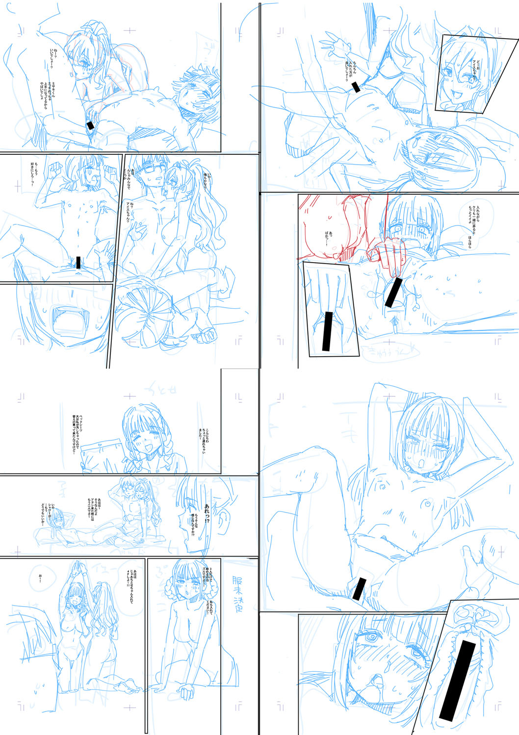 Haitte soku SEX Jyoshi ga 100% Hatsujyou suru Densetsu no Yari-beya!! page 245 - blowjob group hentai manga - read online free