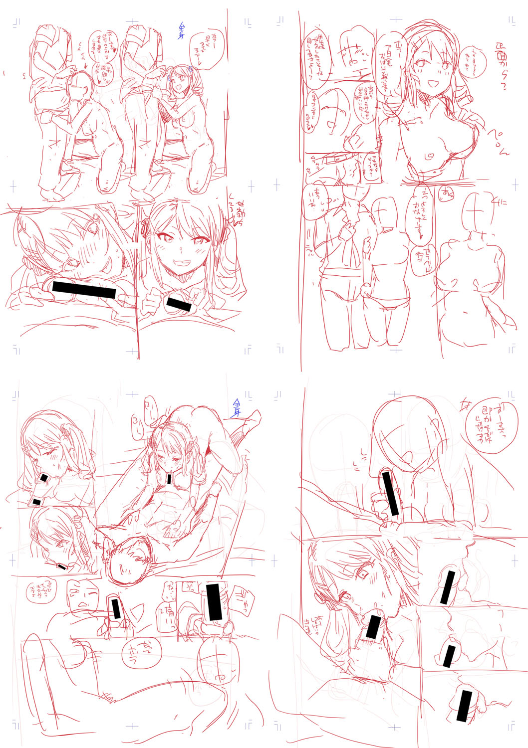 Haitte soku SEX Jyoshi ga 100% Hatsujyou suru Densetsu no Yari-beya!! page 254 - blowjob group hentai manga - read online free