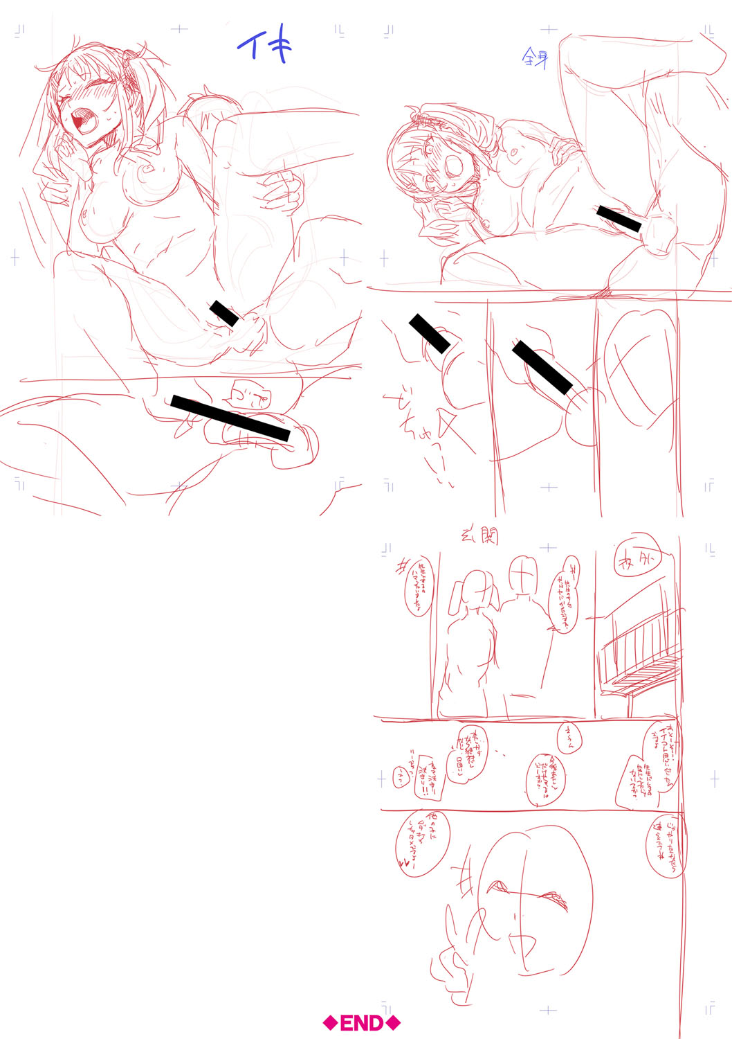 Haitte soku SEX Jyoshi ga 100% Hatsujyou suru Densetsu no Yari-beya!! page 257 - blowjob group hentai manga - read online free