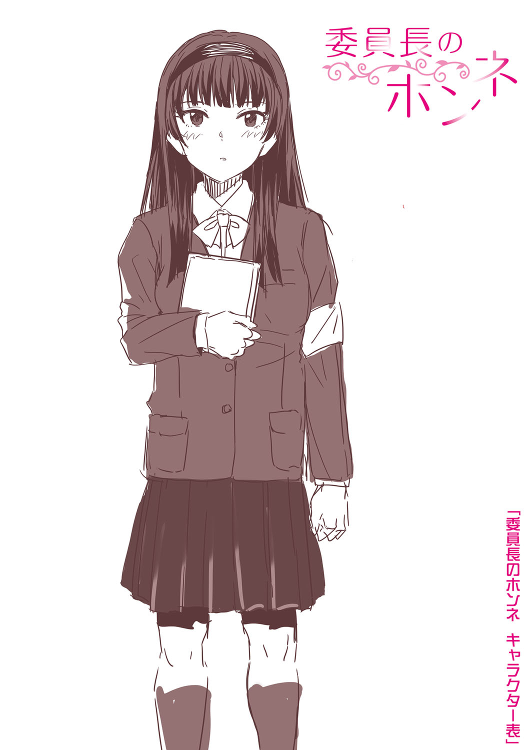 Haitte soku SEX Jyoshi ga 100% Hatsujyou suru Densetsu no Yari-beya!! page 264 - blowjob group hentai manga - read online free