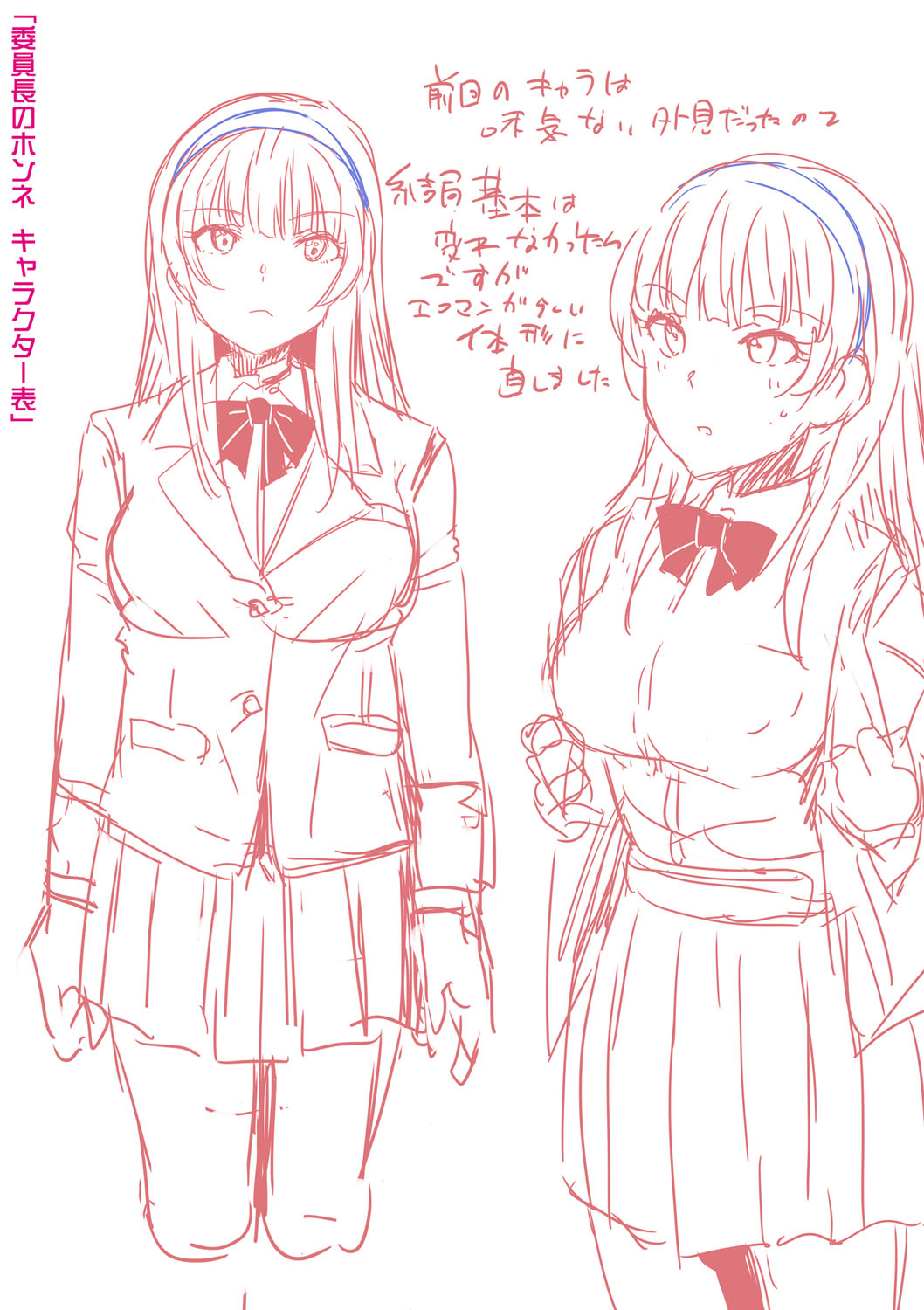 Haitte soku SEX Jyoshi ga 100% Hatsujyou suru Densetsu no Yari-beya!! page 265 - group blowjob face hentai manga - read online free