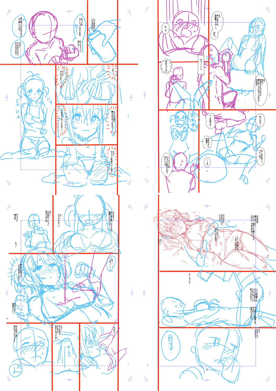 Haitte soku SEX Jyoshi ga 100% Hatsujyou suru Densetsu no Yari-beya!! page 289 - group blowjob face hentai manga - read online free