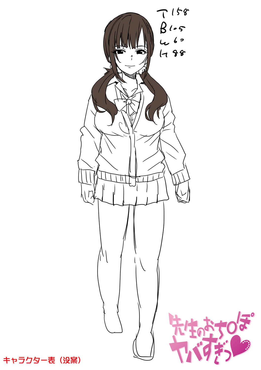 Haitte soku SEX Jyoshi ga 100% Hatsujyou suru Densetsu no Yari-beya!! page 301 - group blowjob face hentai manga - read online free