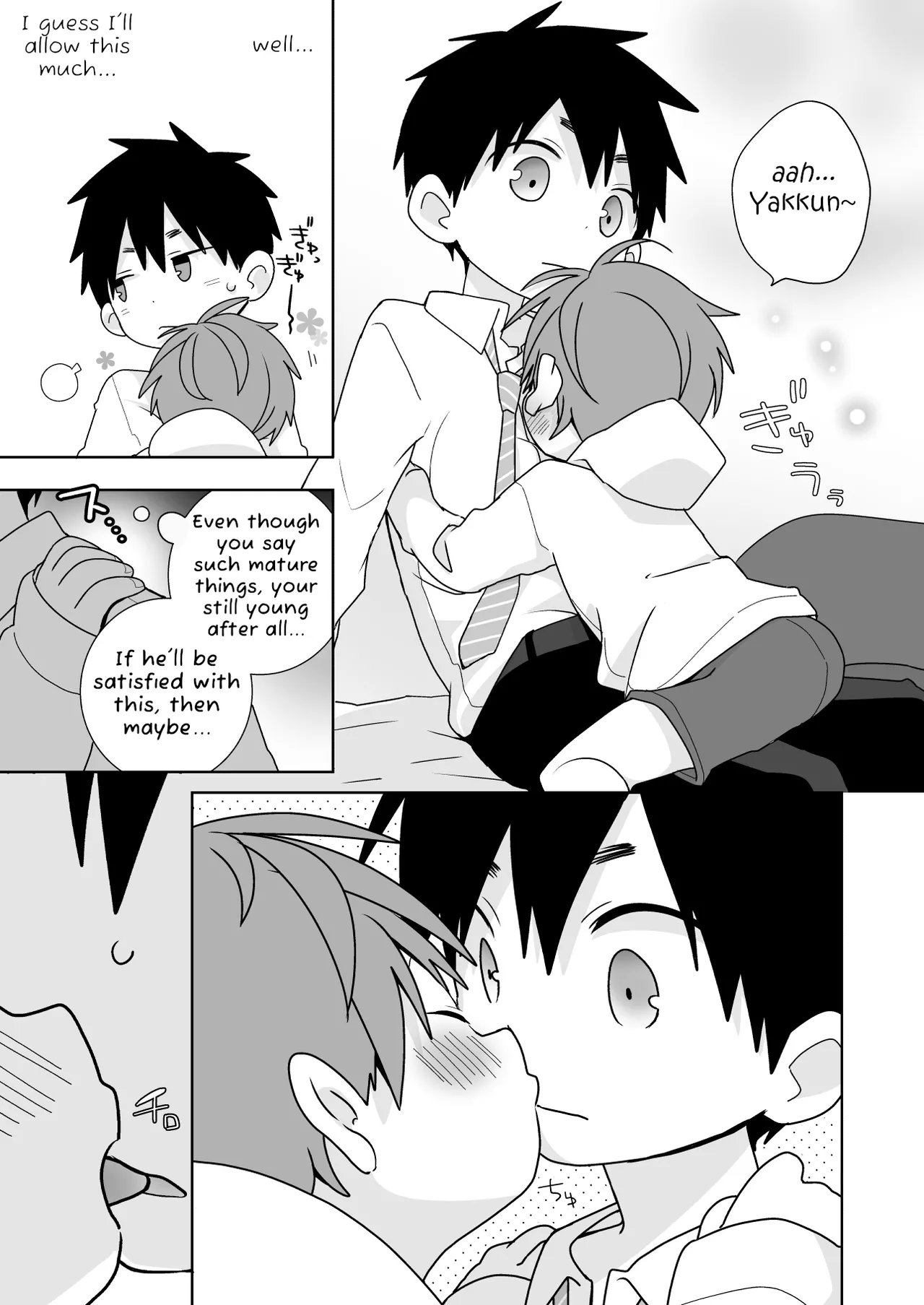YaYuu Parallel OniShota Hen! - Page 16
