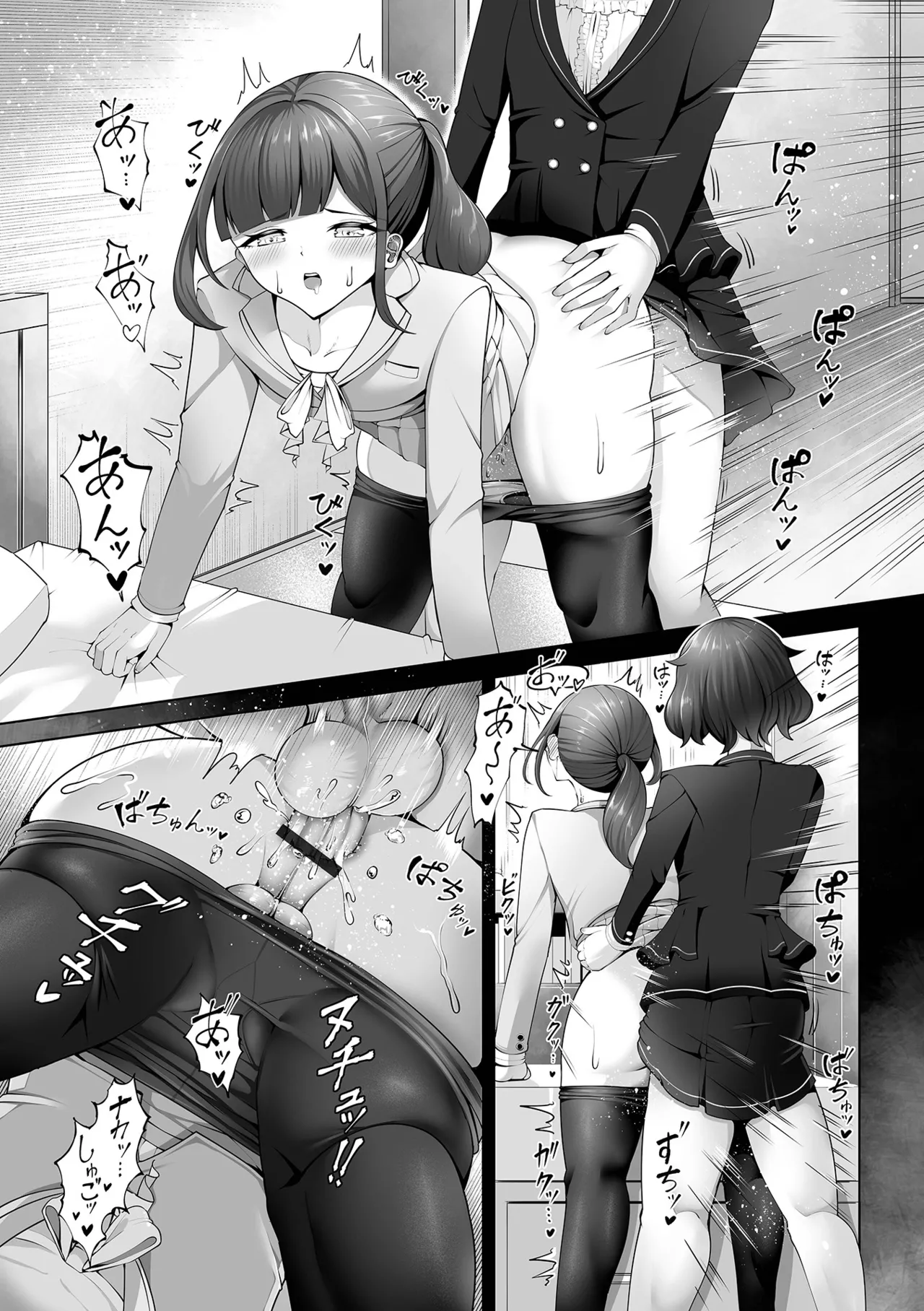 Gekkan Web Otoko no Ko-llection! S Vol. 108 page 61 - nakadashi pantyhose hentai manga - read online free