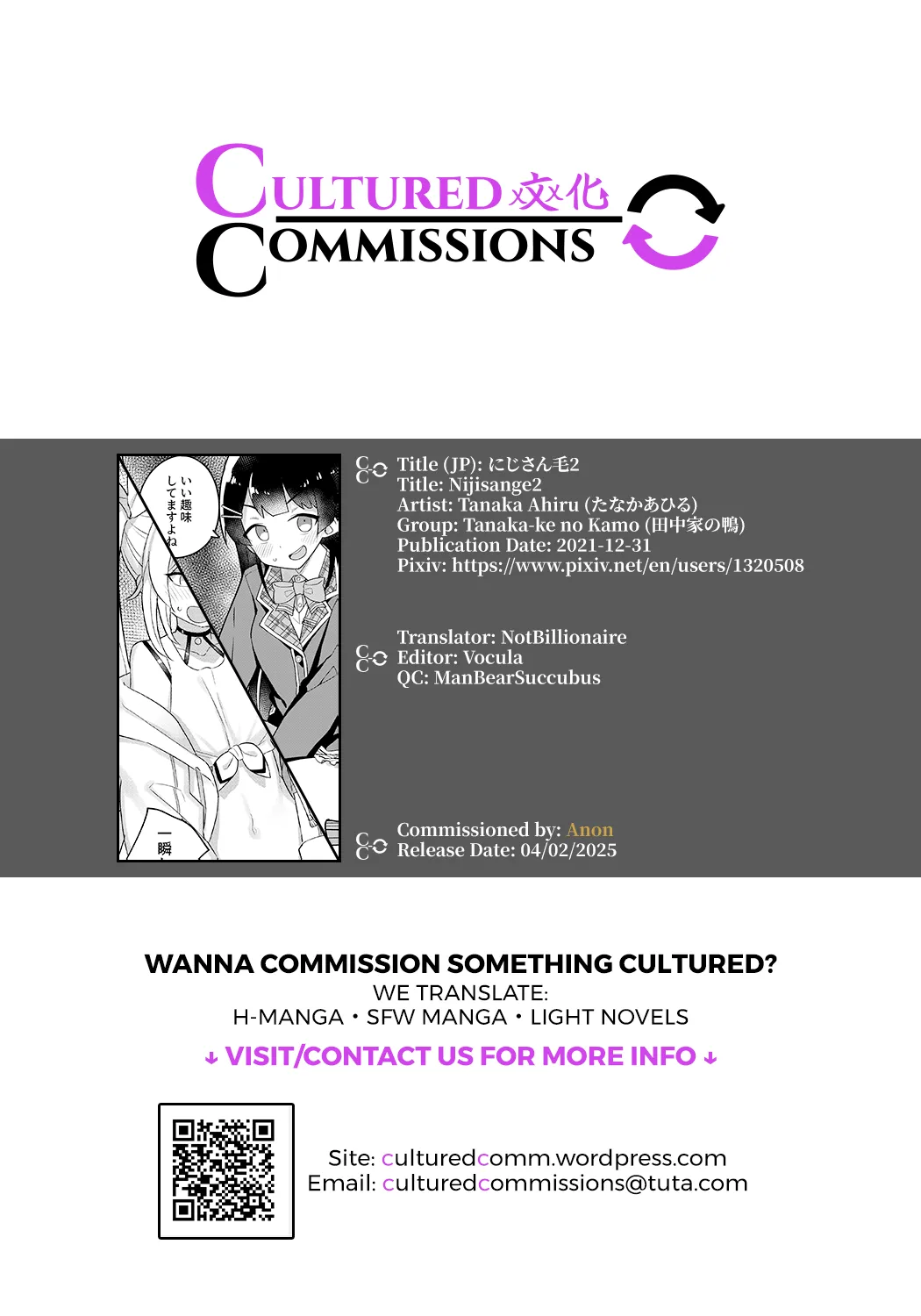 Page 31 of [Tanaka-ke no Kamo (Tanaka Ahiru)] Nijisange 2 (Nijisanji) [English] [CulturedCommissions] [Digital]