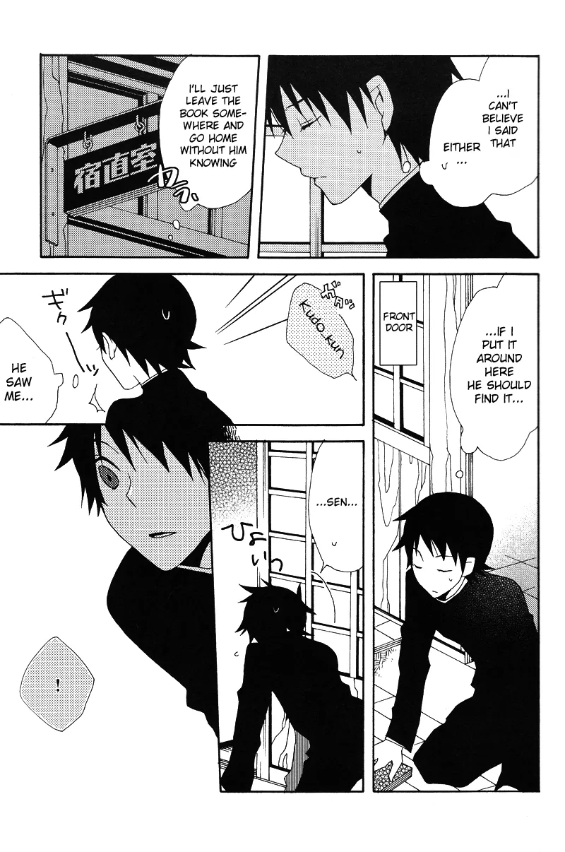 Hakanashigoto Wa Kanagoto page 11 featuring nozomu itoshiki sayonara zetsubou sensei parody - schoolboy uniform glasses hentai manga - read online free