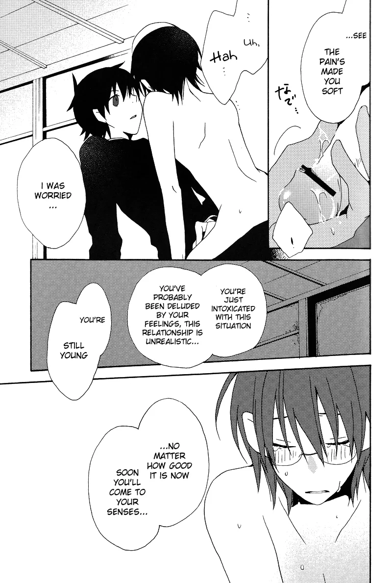 Hakanashigoto Wa Kanagoto - Page 19