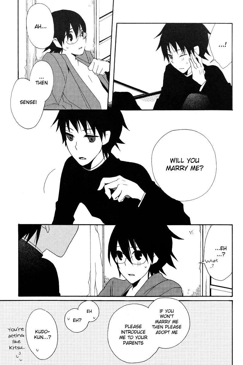 Hakanashigoto Wa Kanagoto - Page 7