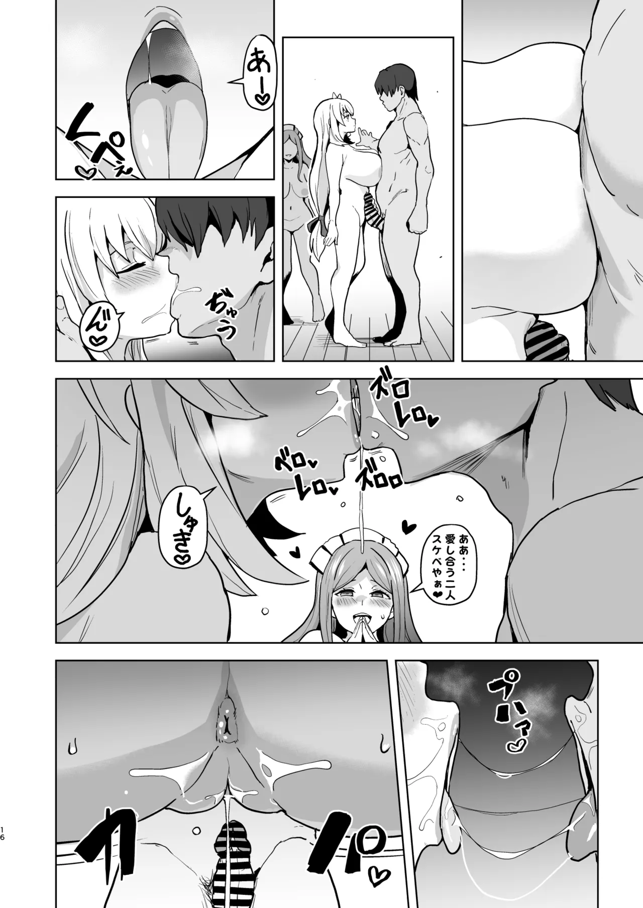 Kaihen no Kiseki page 17 featuring fie claussell the legend of heroes parody - kissing big breasts hentai manga - read online free