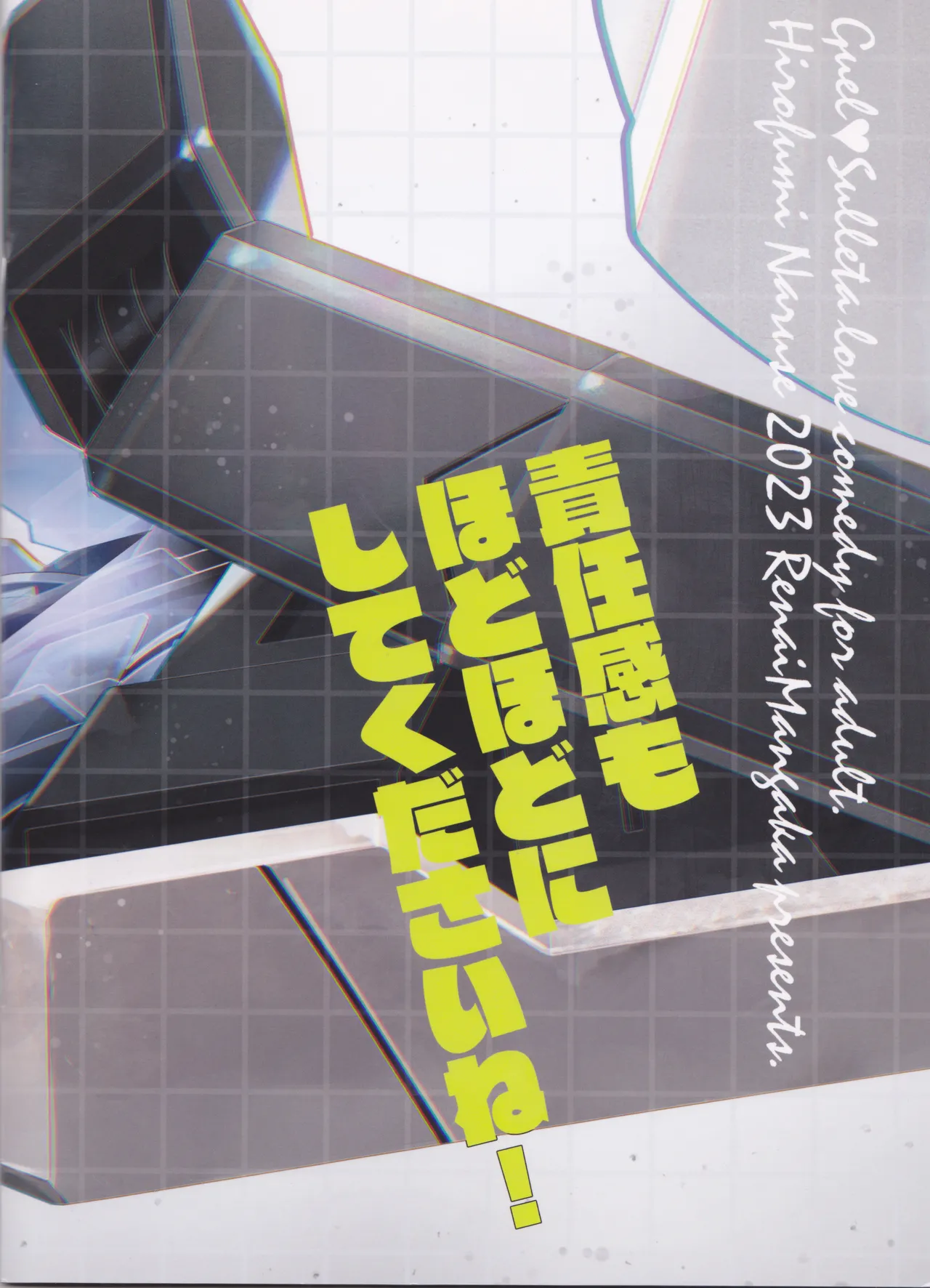 Sekininkan mo Hodohodo ni Shite Kudasai ne! page 26 featuring suletta mercury mobile suit gundam the witch from mercury parody - sole female sole male hentai manga - read online free