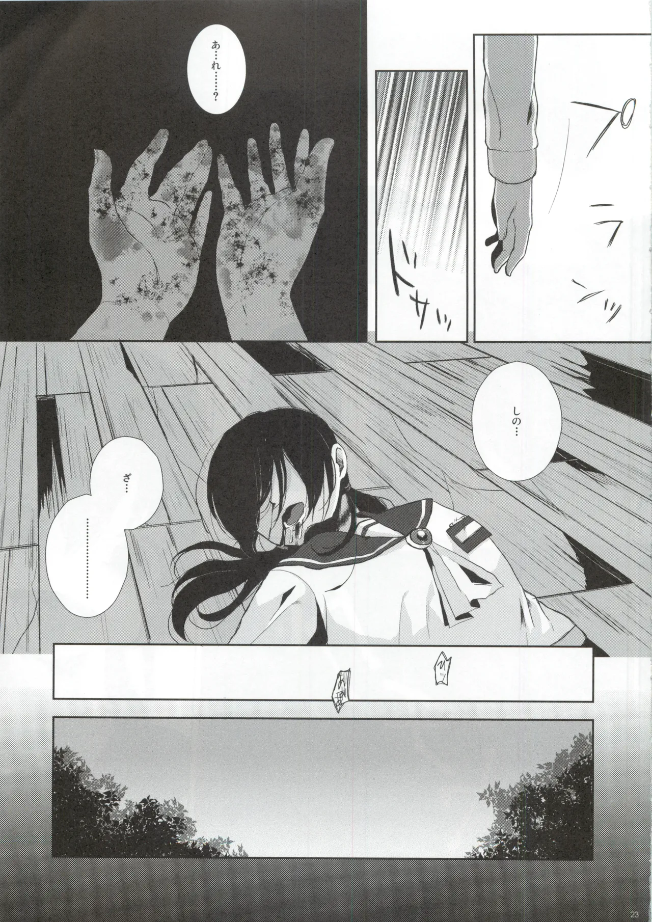 Koi ga Utagai no Tane naraba page 22 featuring ayumi shinozaki corpse party parody - twintails asphyxiation hentai manga - read online free