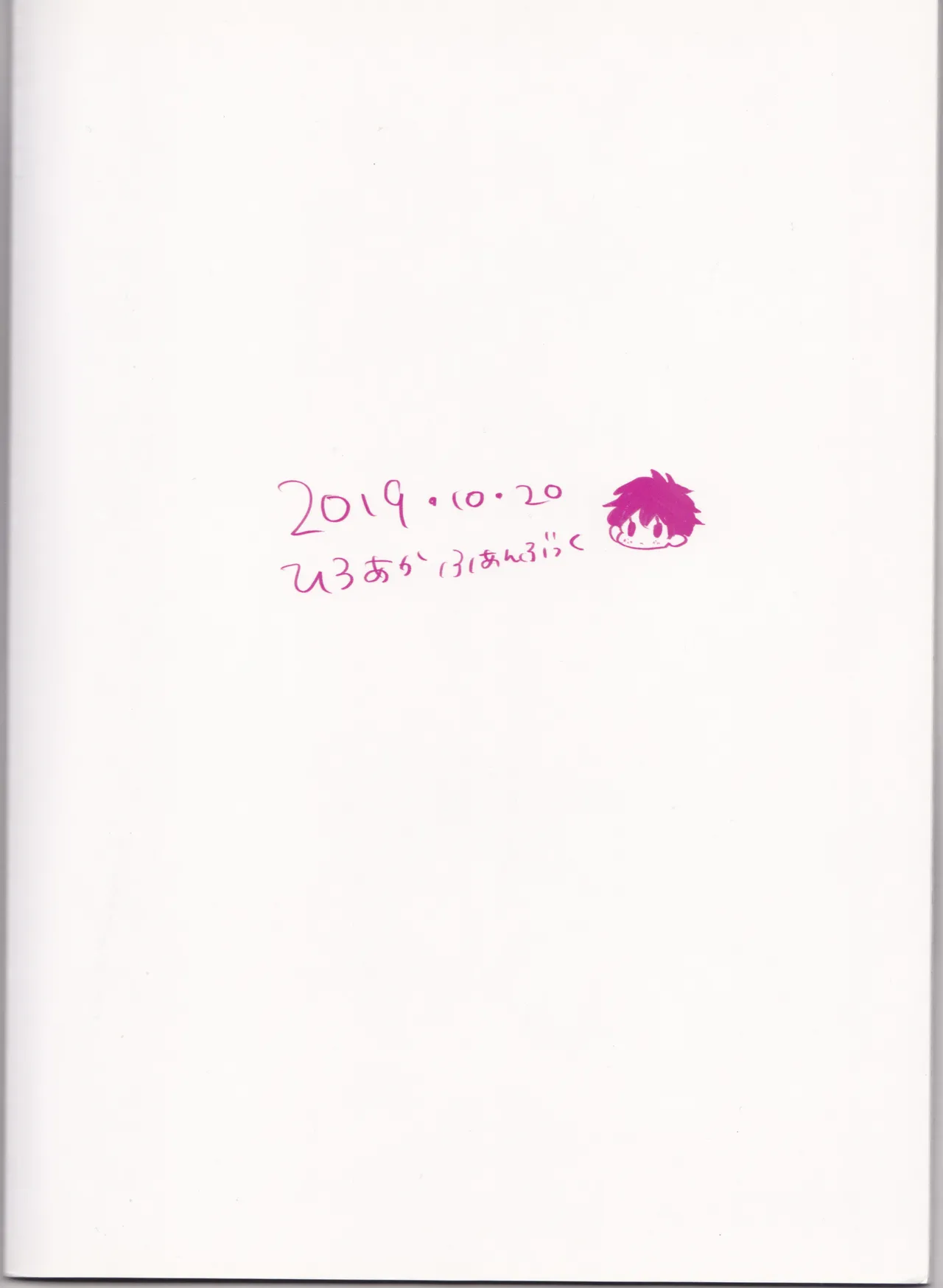 Sex Shinai to Derarenai Heya page 32 featuring izuku midoriya my hero academia parody - mmf threesome group hentai manga - read online free