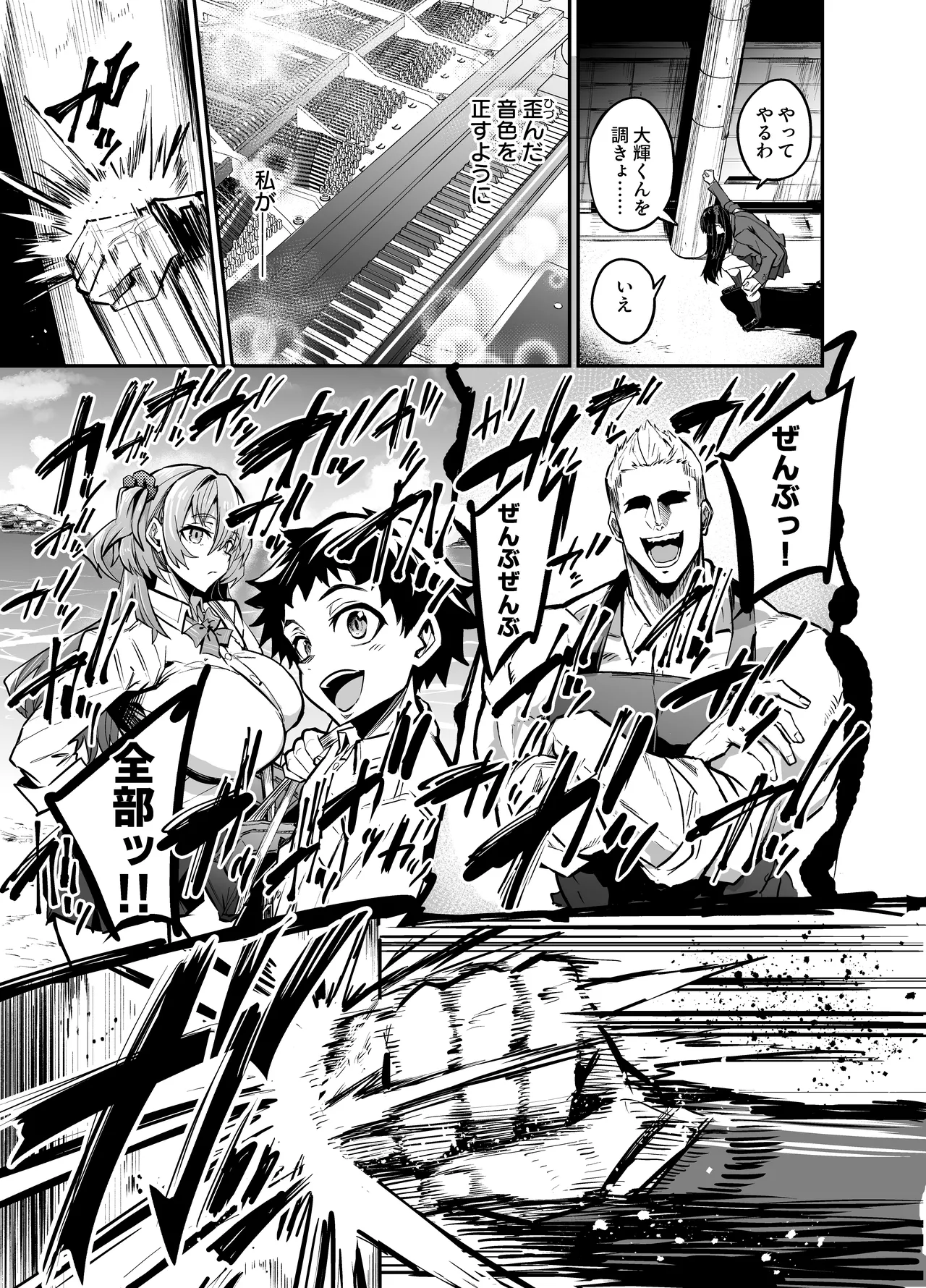 Daiki-kun Shitsuke Hen page 72 original parody - kissing big breasts hentai manga - read online free