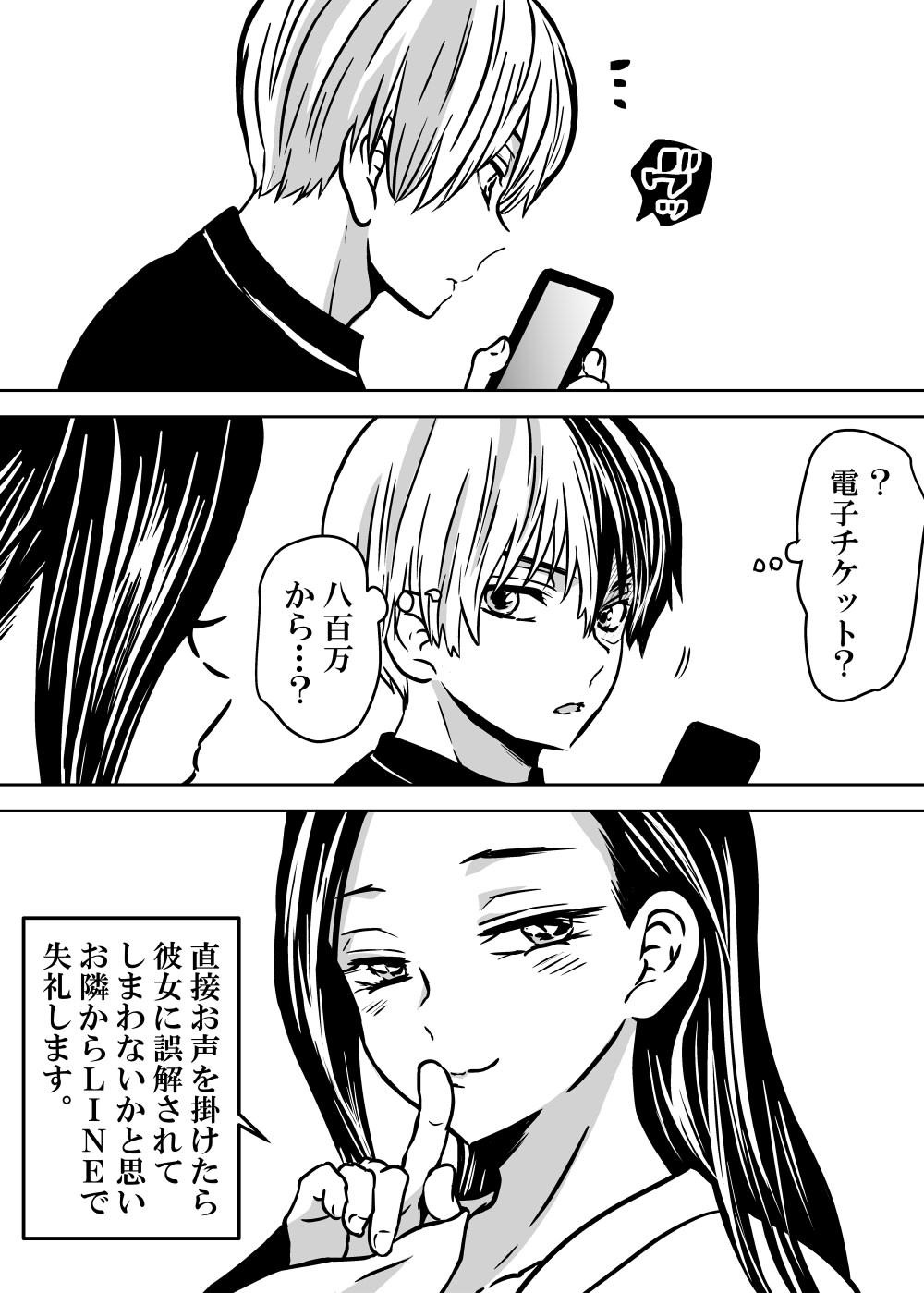 Nyotaika Shita Deku ni A-gumi ga Waite Muragaru Hanashi page 140 featuring izuku midoriya my hero academia parody - big breasts swimsuit hentai manga - read online free