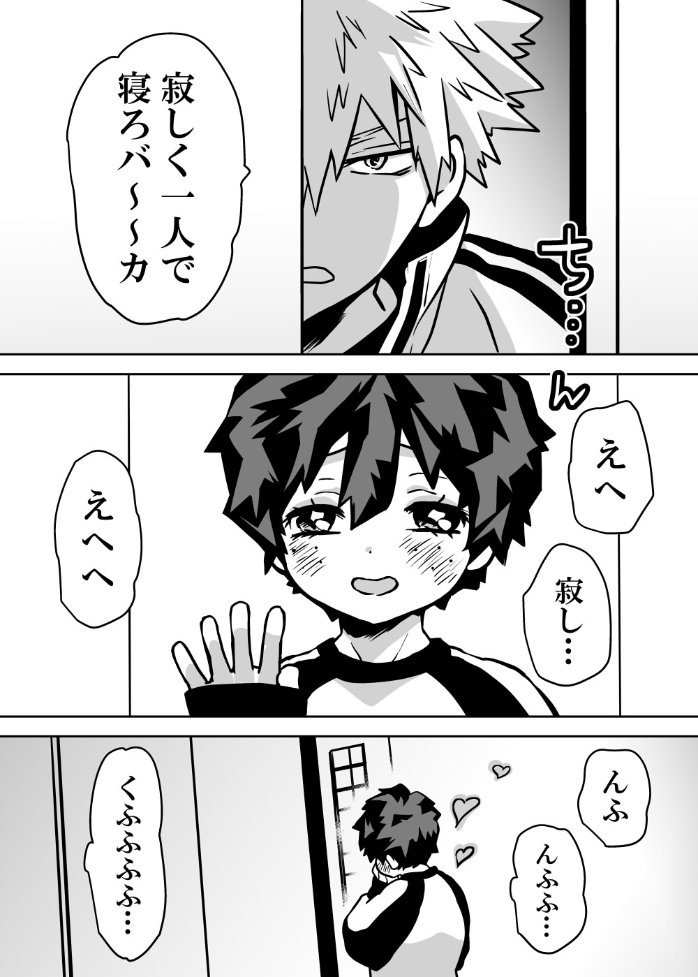 Nyotaika Shita Deku ni A-gumi ga Waite Muragaru Hanashi page 258 featuring izuku midoriya my hero academia parody - big breasts swimsuit hentai manga - read online free