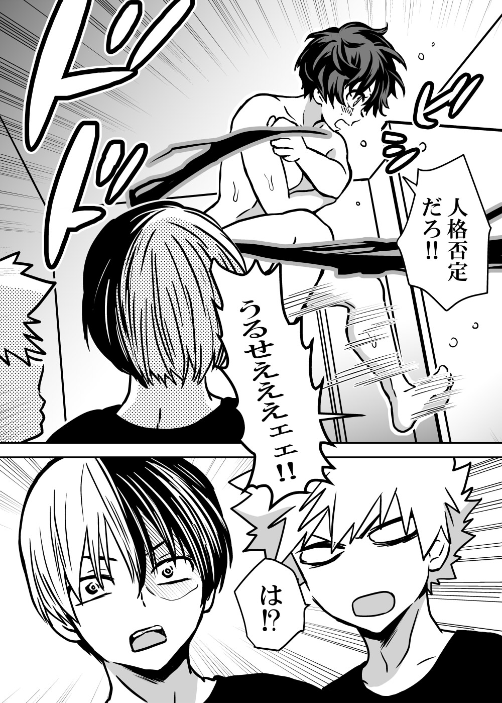 Nyotaika Shita Deku ni A-gumi ga Waite Muragaru Hanashi page 28 featuring izuku midoriya my hero academia parody - big breasts swimsuit hentai manga - read online free