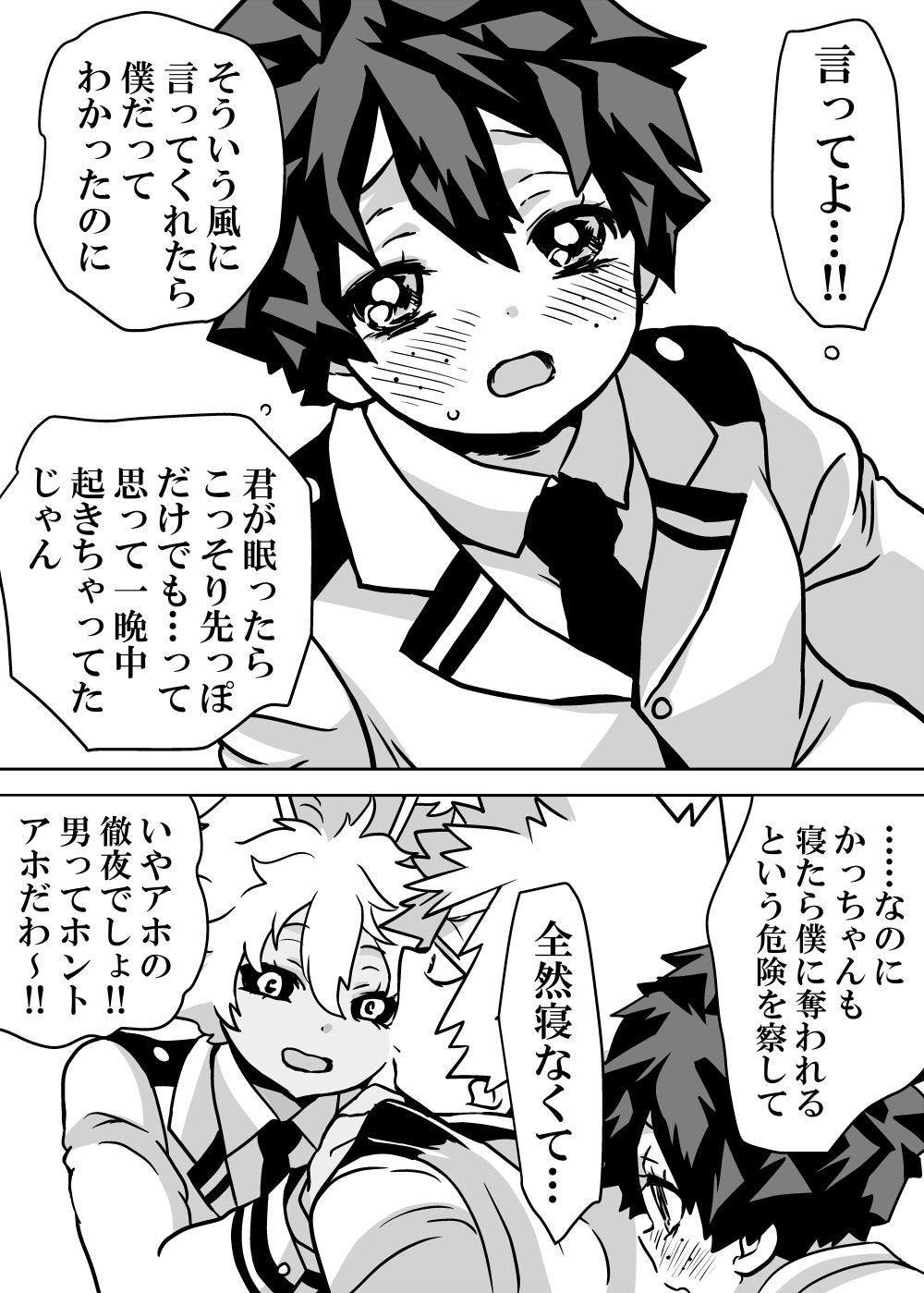 Nyotaika Shita Deku ni A-gumi ga Waite Muragaru Hanashi page 340 featuring izuku midoriya my hero academia parody - big breasts swimsuit hentai manga - read online free