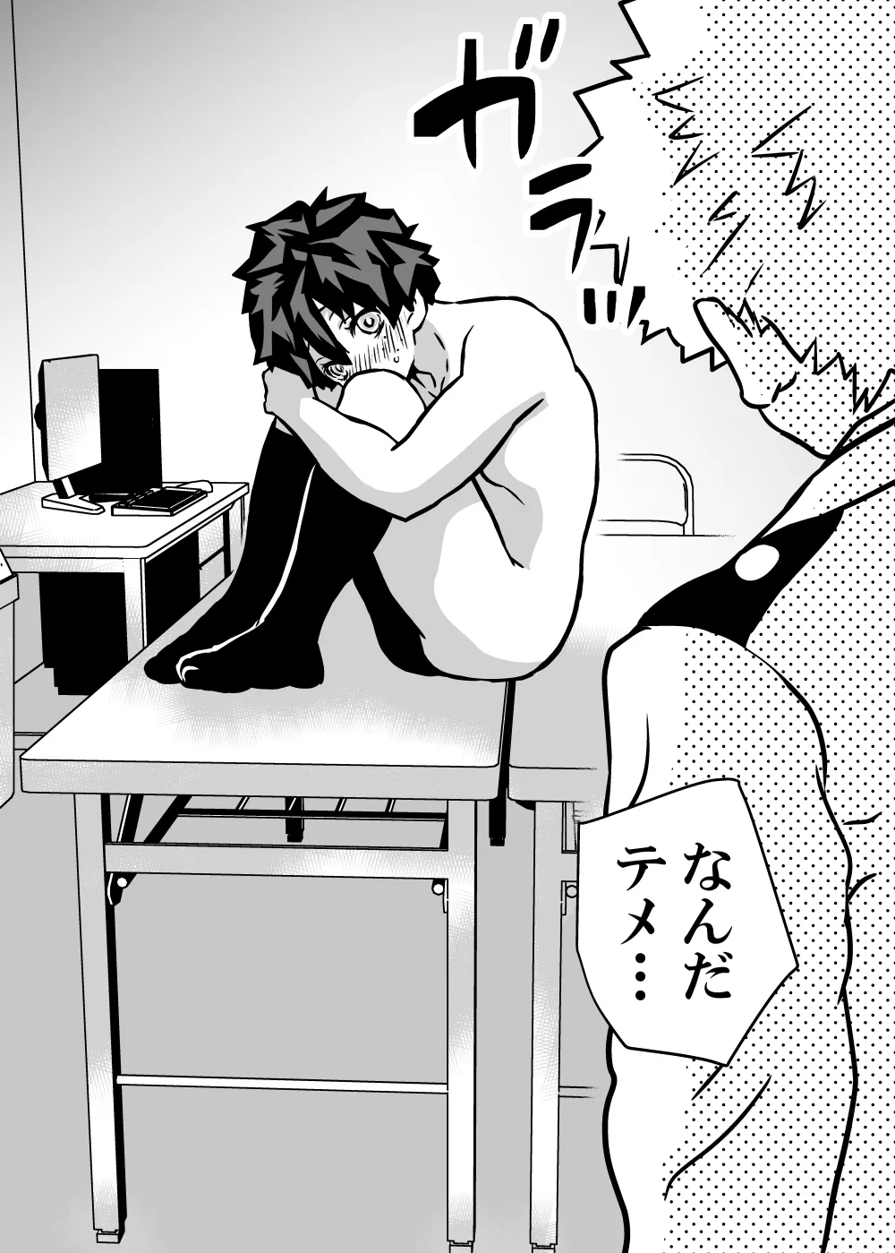 Nyotaika Shita Deku ni A-gumi ga Waite Muragaru Hanashi page 358 featuring izuku midoriya my hero academia parody - big breasts swimsuit hentai manga - read online free
