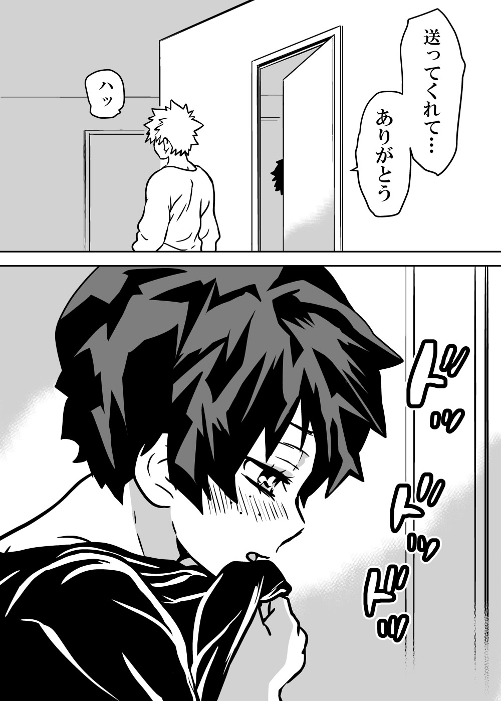Nyotaika Shita Deku ni A-gumi ga Waite Muragaru Hanashi page 40 featuring izuku midoriya my hero academia parody - big breasts swimsuit hentai manga - read online free
