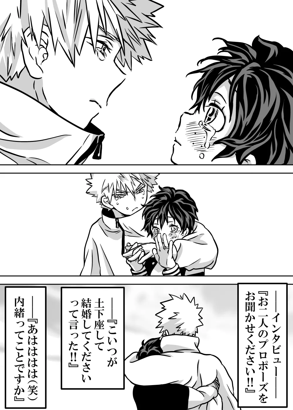 Nyotaika Shita Deku ni A-gumi ga Waite Muragaru Hanashi page 447 featuring izuku midoriya my hero academia parody - big breasts swimsuit hentai manga - read online free