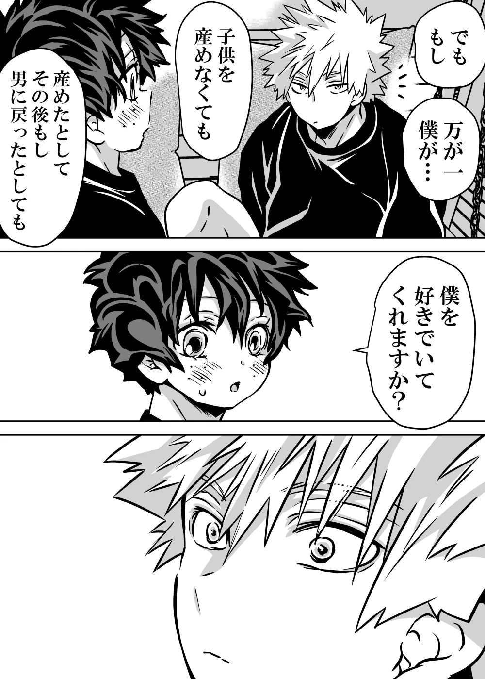 Nyotaika Shita Deku ni A-gumi ga Waite Muragaru Hanashi page 537 featuring izuku midoriya my hero academia parody - big breasts swimsuit hentai manga - read online free
