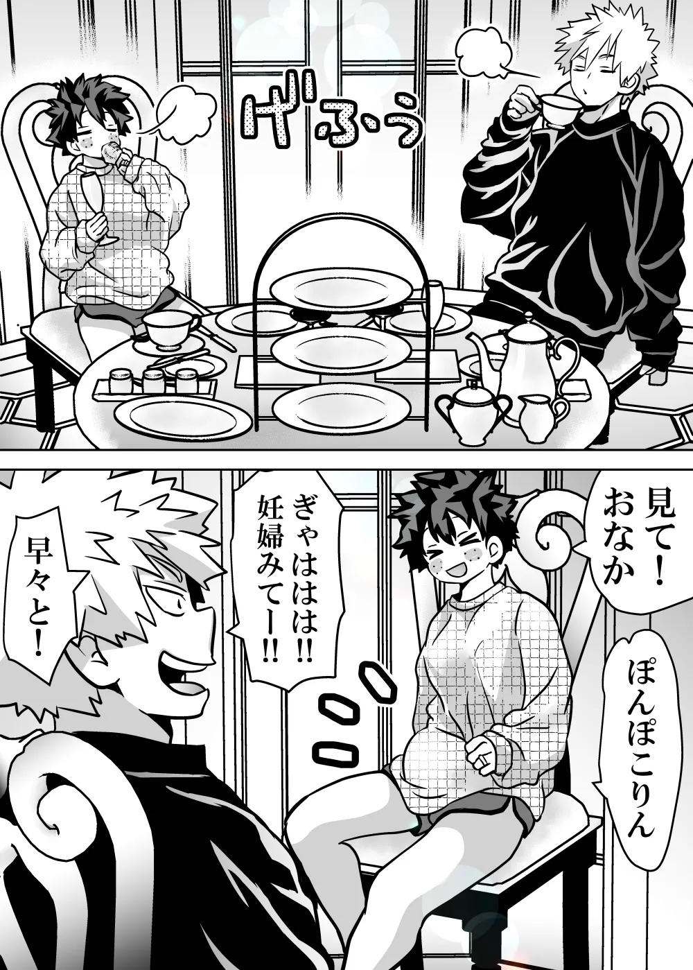 Nyotaika Shita Deku ni A-gumi ga Waite Muragaru Hanashi page 585 featuring izuku midoriya my hero academia parody - big breasts swimsuit hentai manga - read online free