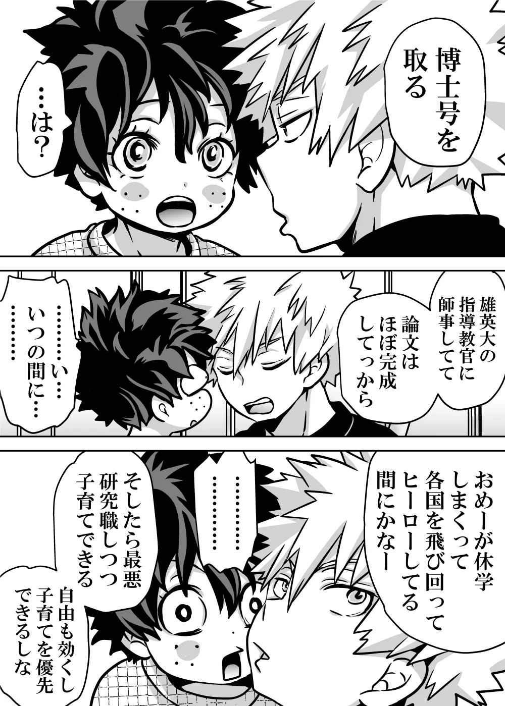 Nyotaika Shita Deku ni A-gumi ga Waite Muragaru Hanashi page 592 featuring izuku midoriya my hero academia parody - big breasts swimsuit hentai manga - read online free
