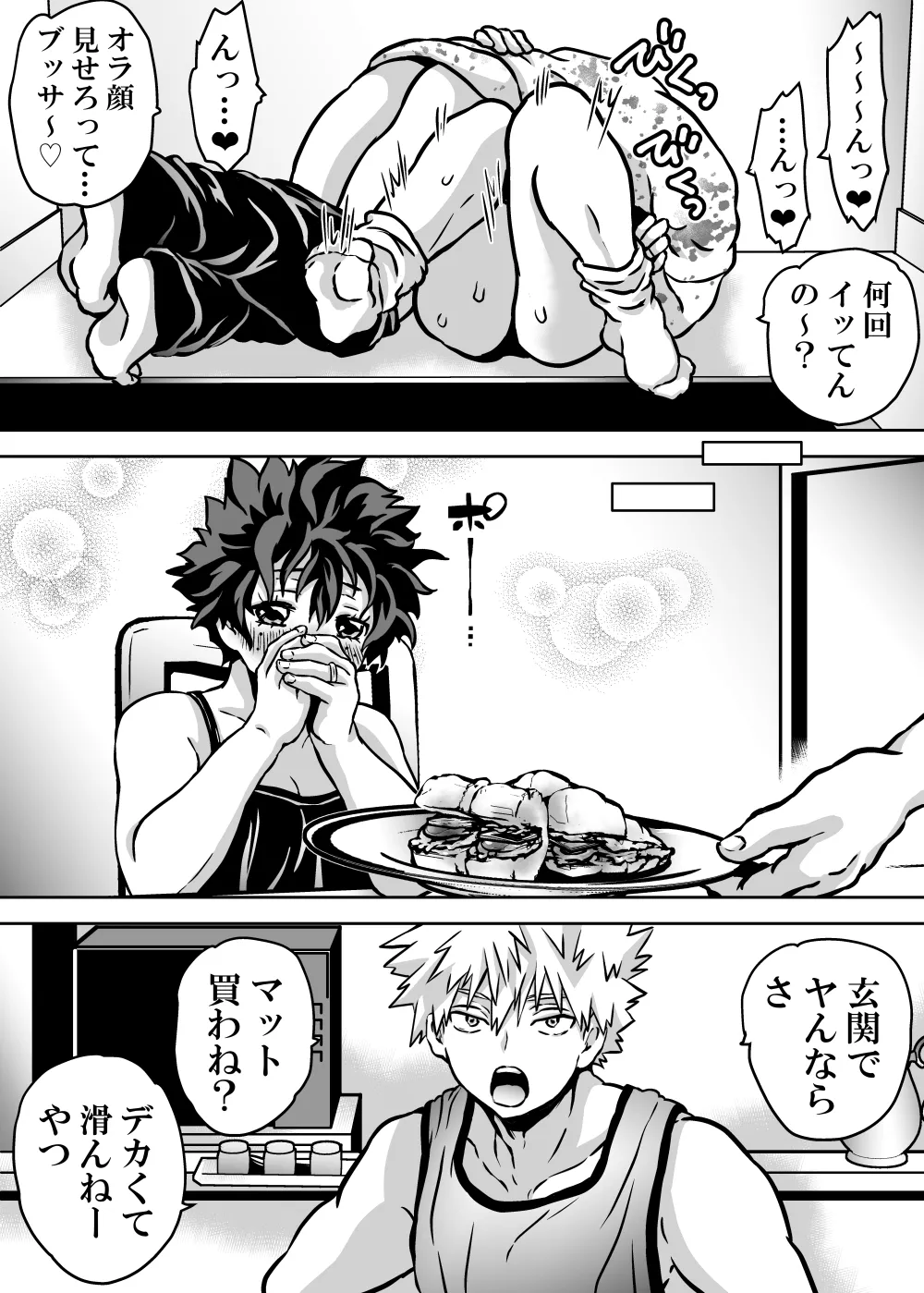 Nyotaika Shita Deku ni A-gumi ga Waite Muragaru Hanashi page 635 featuring izuku midoriya my hero academia parody - big breasts swimsuit hentai manga - read online free