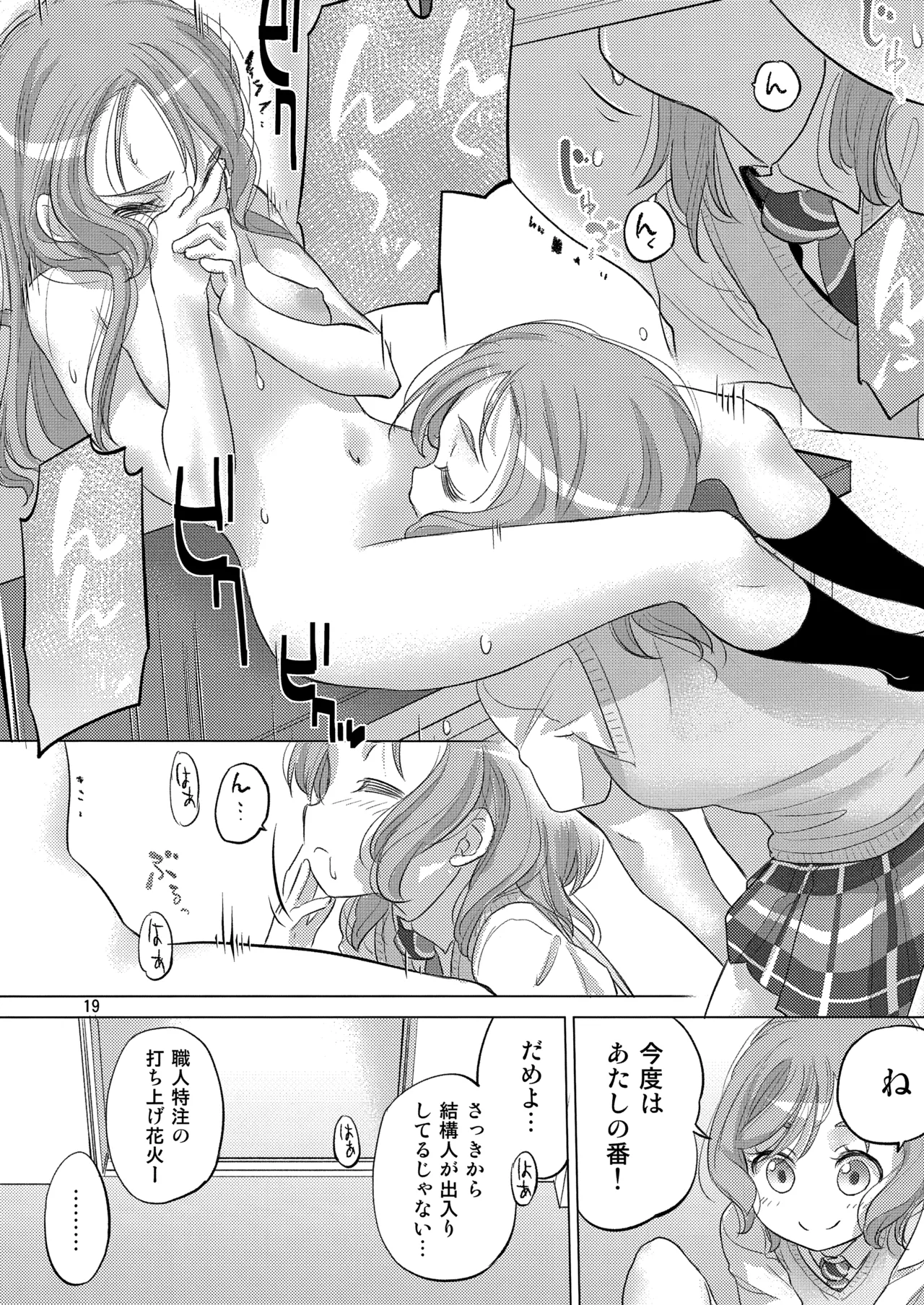 Pastel School Lane page 19 featuring hina hikawa bang dream parody - yuri females only hentai manga - read online free