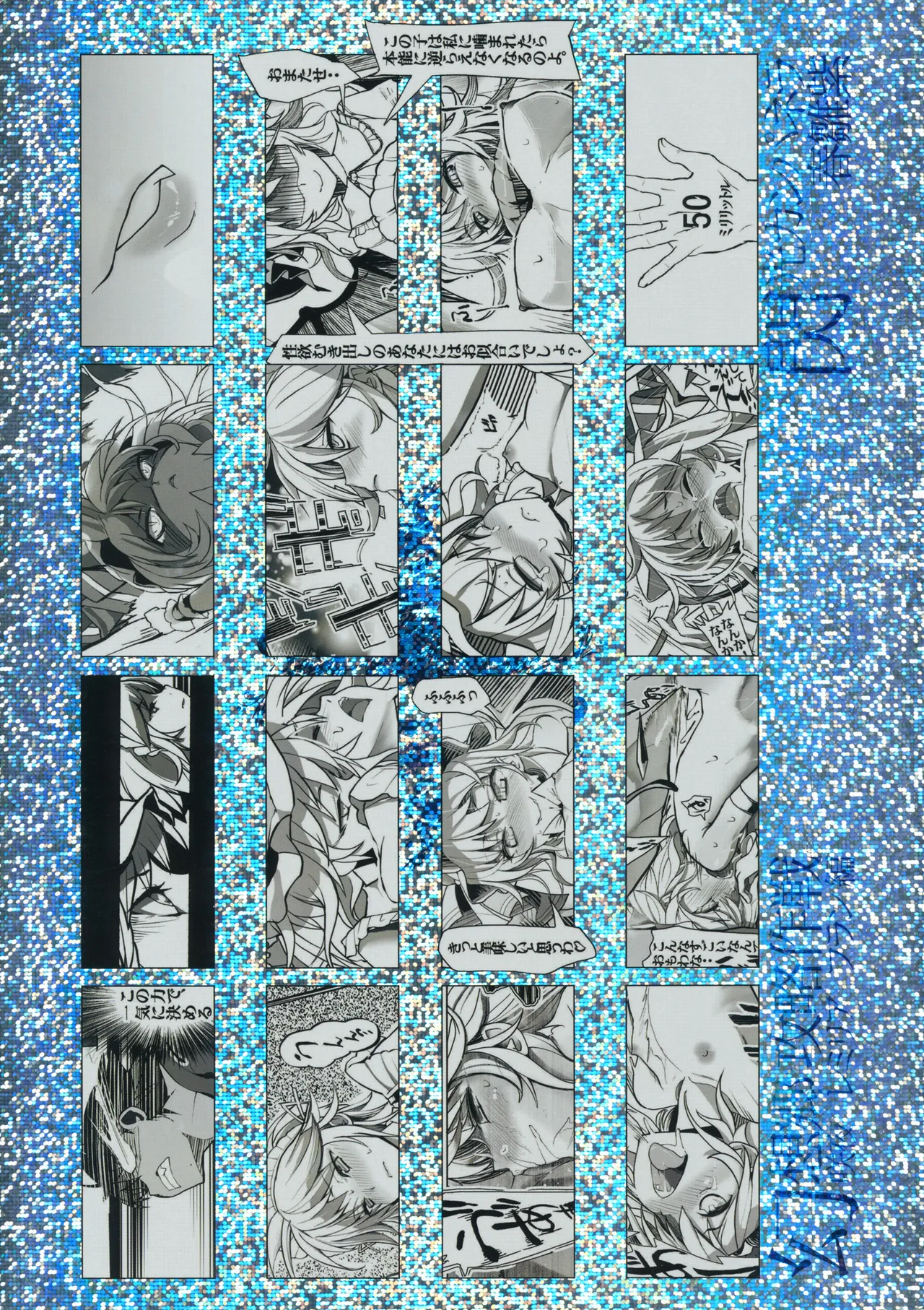 Gensoukyou Kouryaku Sakusen - Sakuya, Remilia, Flandre page 33 featuring flandre scarlet touhou project parody - stockings big breasts hentai manga - read online free