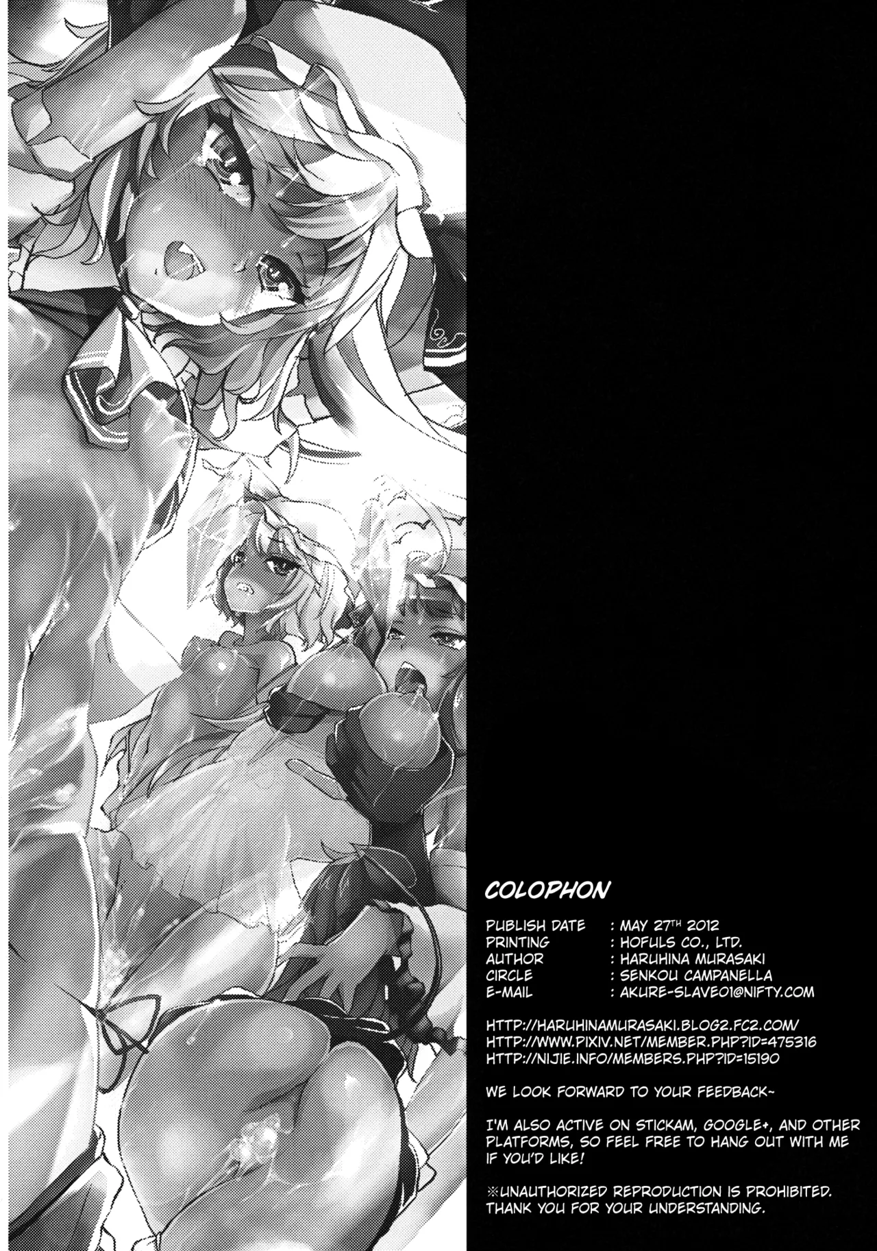 Koumakan Kouryaku Sakusen Nanokakan - Kanketsuhen page 31 featuring koakuma touhou project parody - nakadashi multi-work series hentai manga - read online free