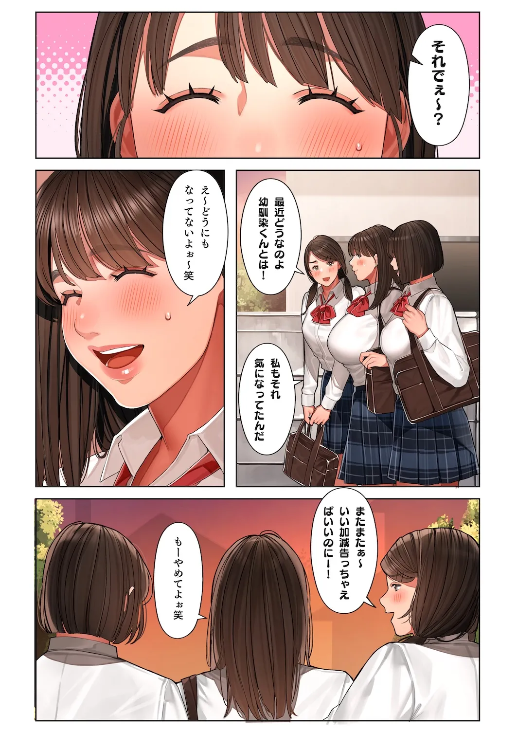 [Sakura no Tomoru Hi e] Kyouko-san wa Osananajimi no Okaa-san page 57 original parody - sole male full color hentai manga - read online free