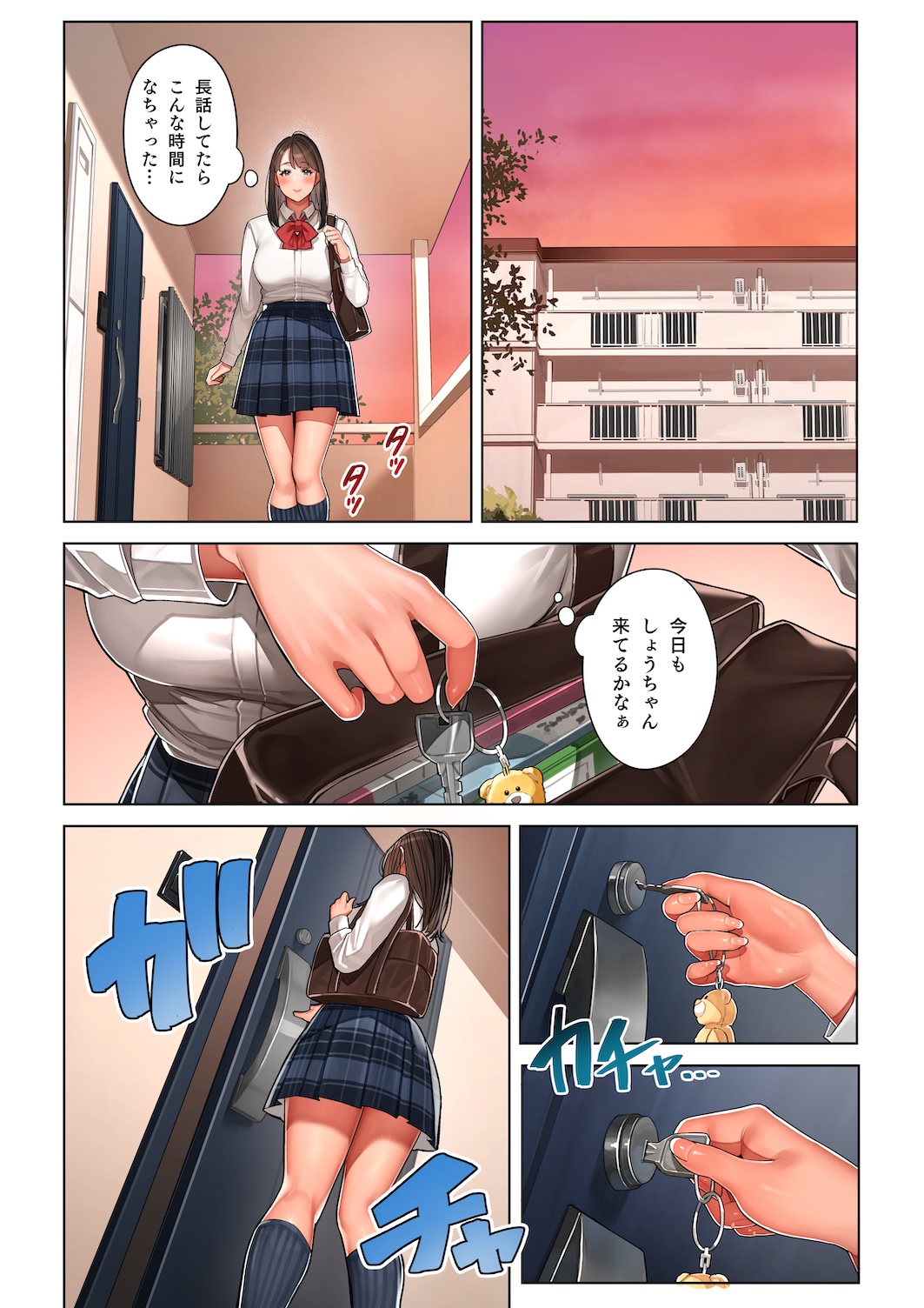 [Sakura no Tomoru Hi e] Kyouko-san wa Osananajimi no Okaa-san page 63 original parody - sole male full color hentai manga - read online free