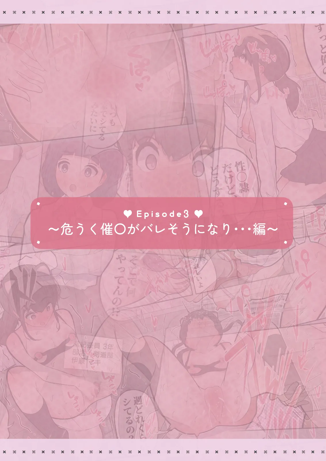 Itsudemo Yareru! Satani-san page 15 original parody - full color blowjob hentai manga - read online free