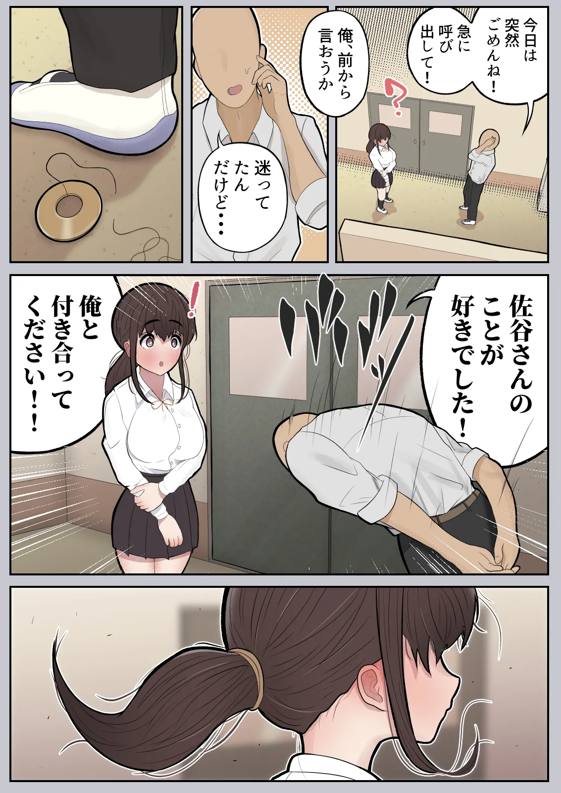 Itsudemo Yareru! Satani-san page 29 original parody - full color blowjob hentai manga - read online free