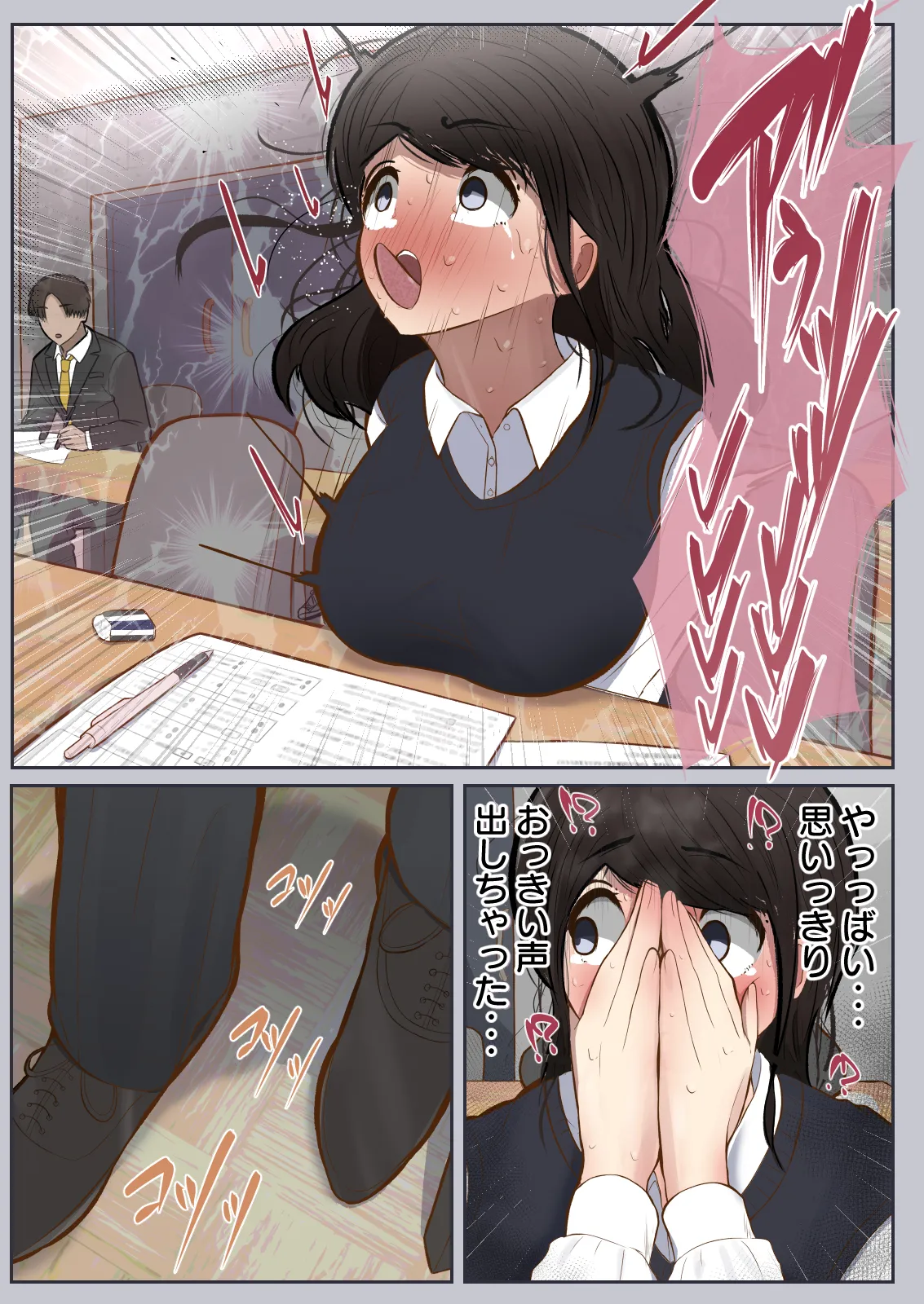 Portal Kan 2 page 33 original parody - full color multi-work series hentai manga - read online free
