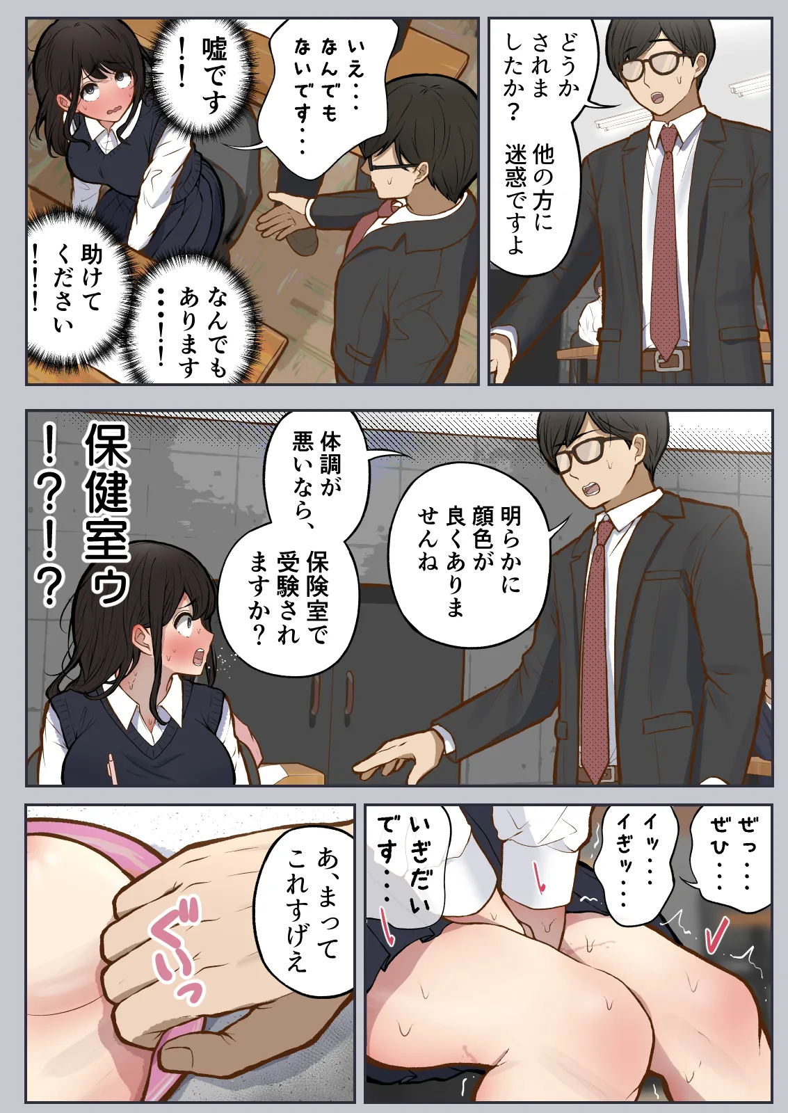 Portal Kan 2 page 34 original parody - full color multi-work series hentai manga - read online free