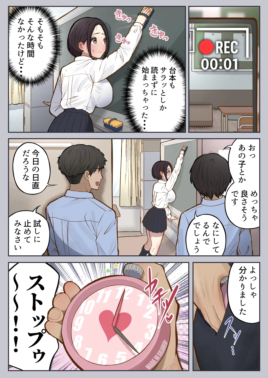 Motto... Muhyoujou de Onegaishimasu! page 13 original parody - full color filming hentai manga - read online free