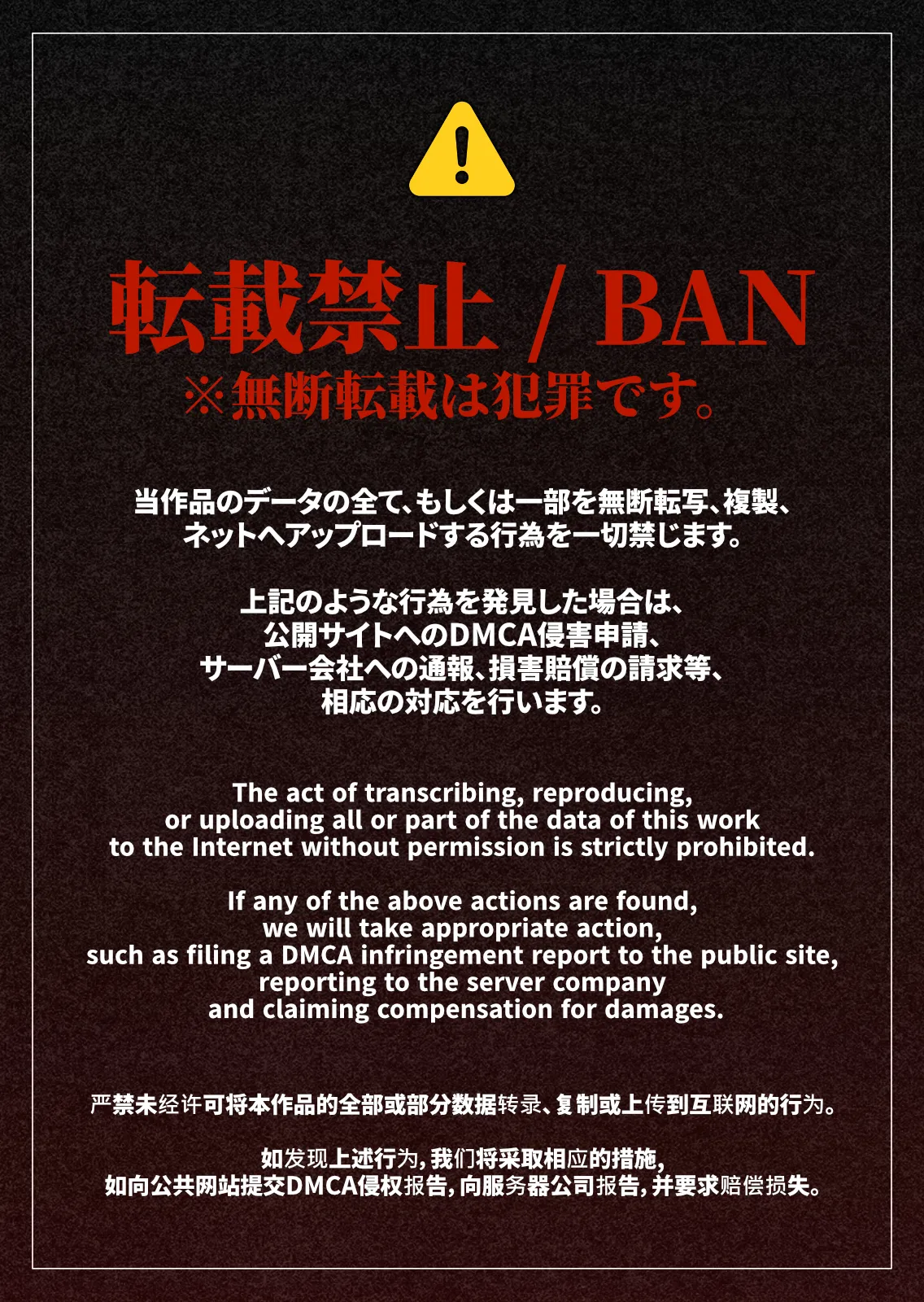 Motto... Muhyoujou de Onegaishimasu! - Page 2