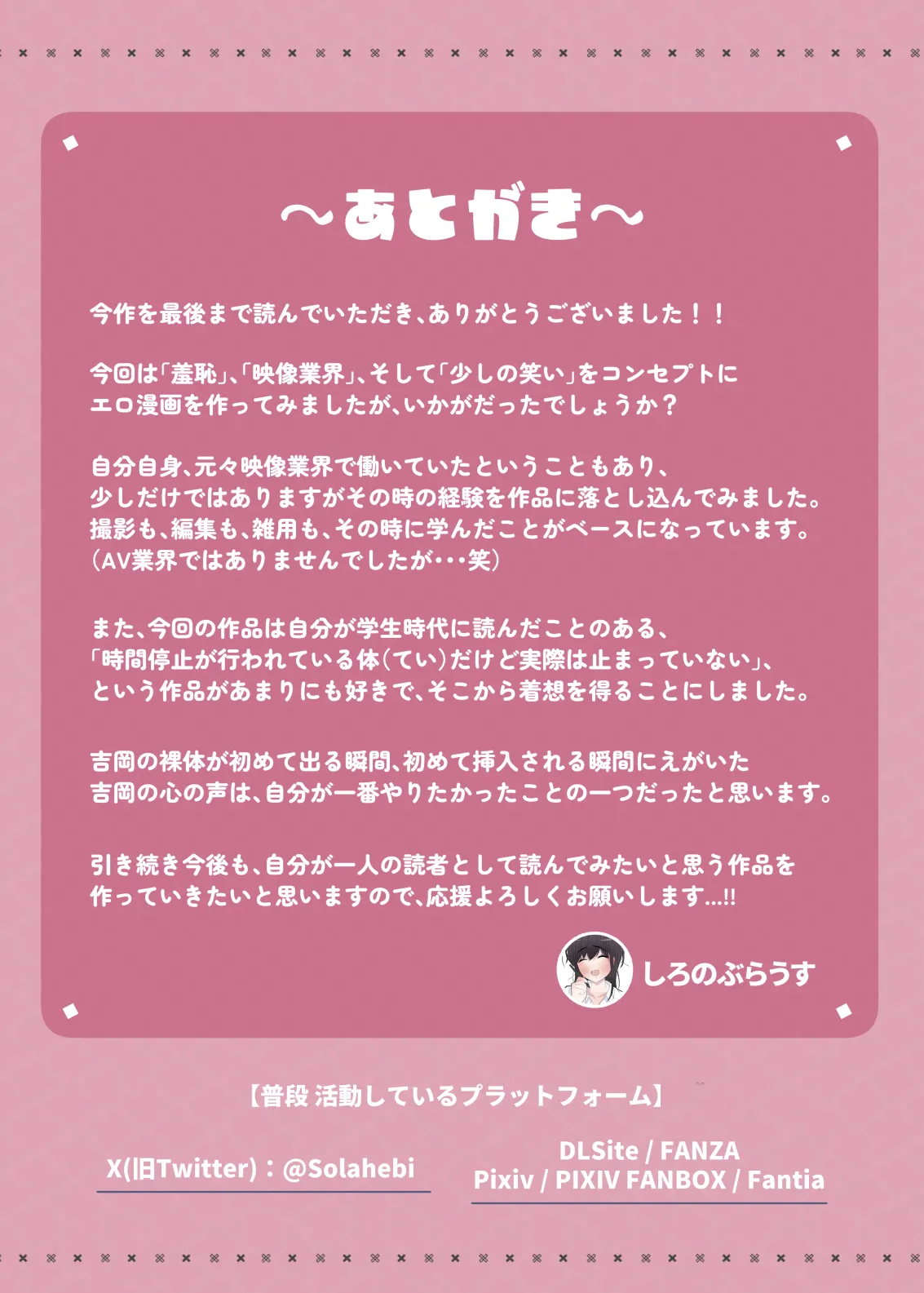 Motto... Muhyoujou de Onegaishimasu! page 45 original parody - emotionless sex full color hentai manga - read online free