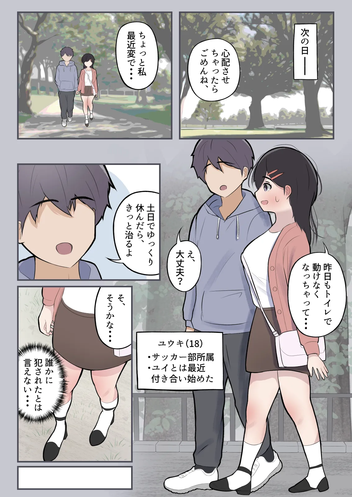 Portal Kan page 19 original parody - wormhole full color hentai manga - read online free