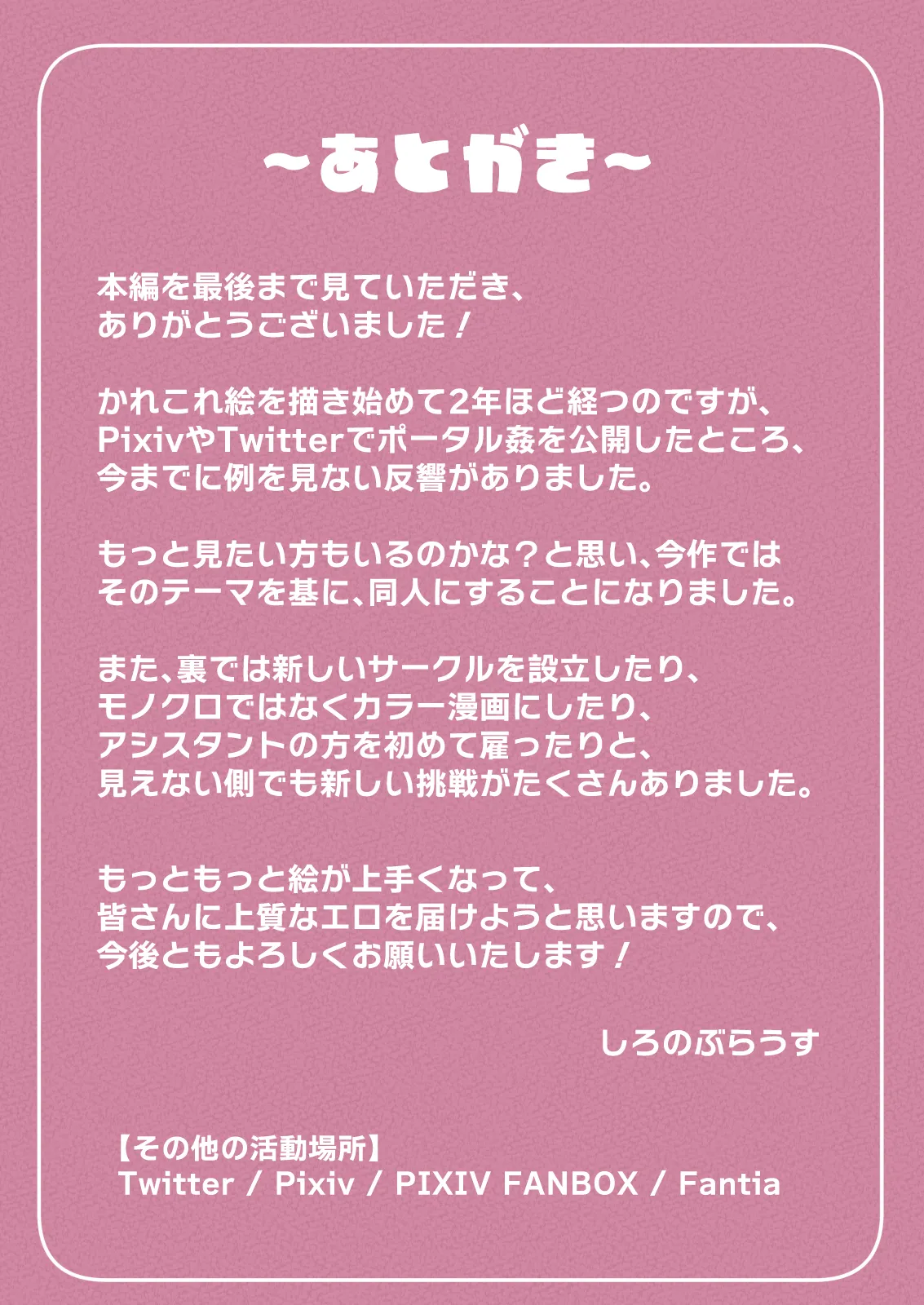 Portal Kan page 32 original parody - sole female full color hentai manga - read online free