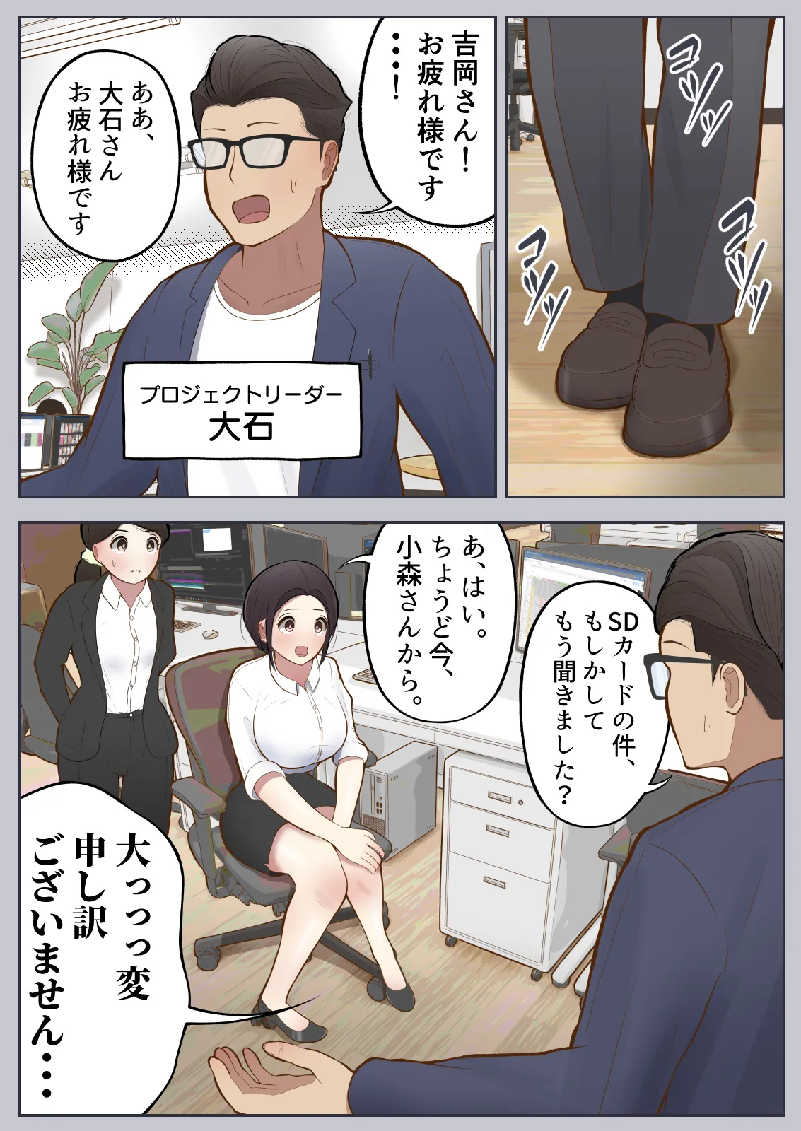 Motto Motto... Muhyoujou de Onegaishimasu! page 47 original parody - emotionless sex full color hentai manga - read online free